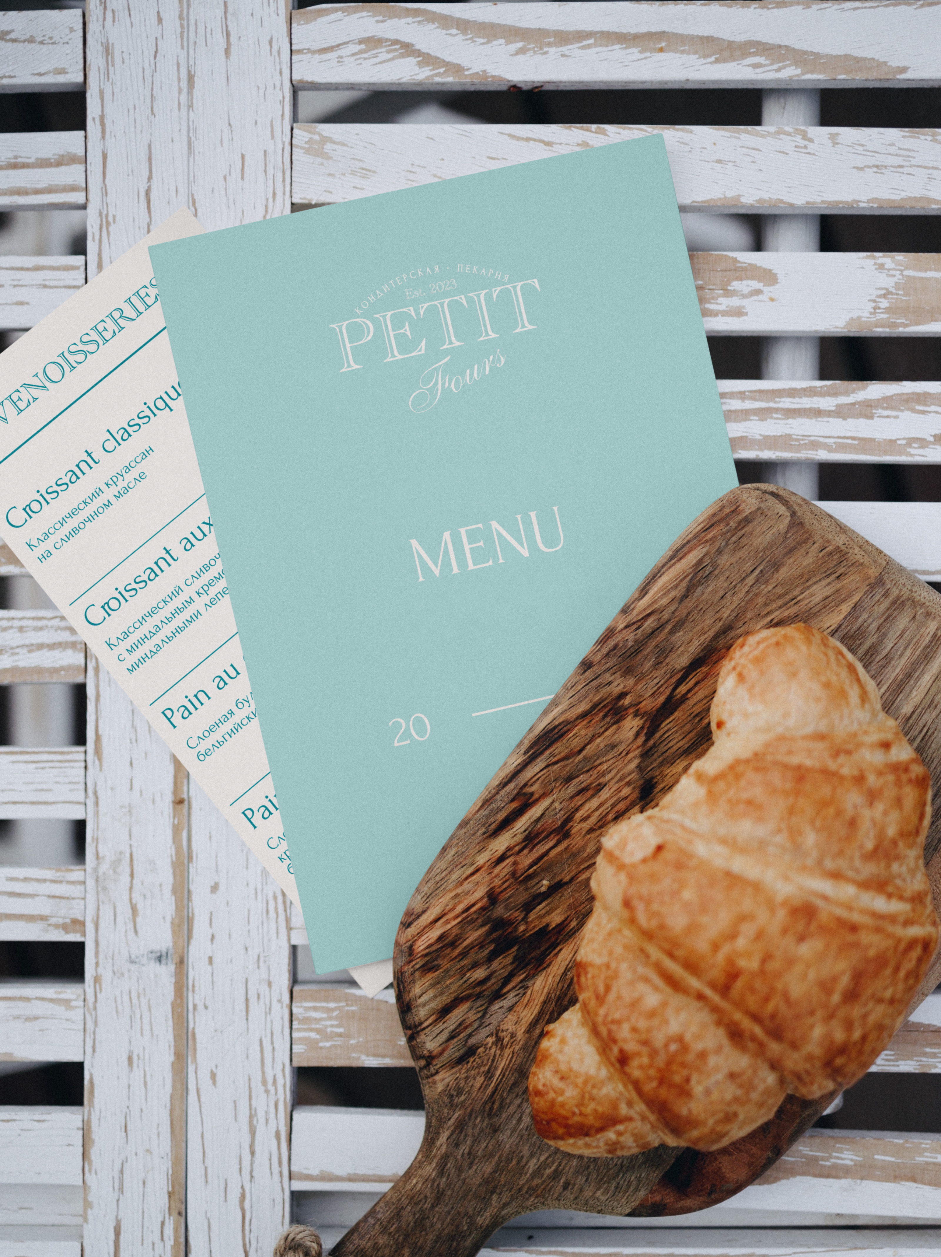Petit Fours | Фирменный стиль для пекарни — Изображение №16 — Брендинг, Маркетинг на Dprofile