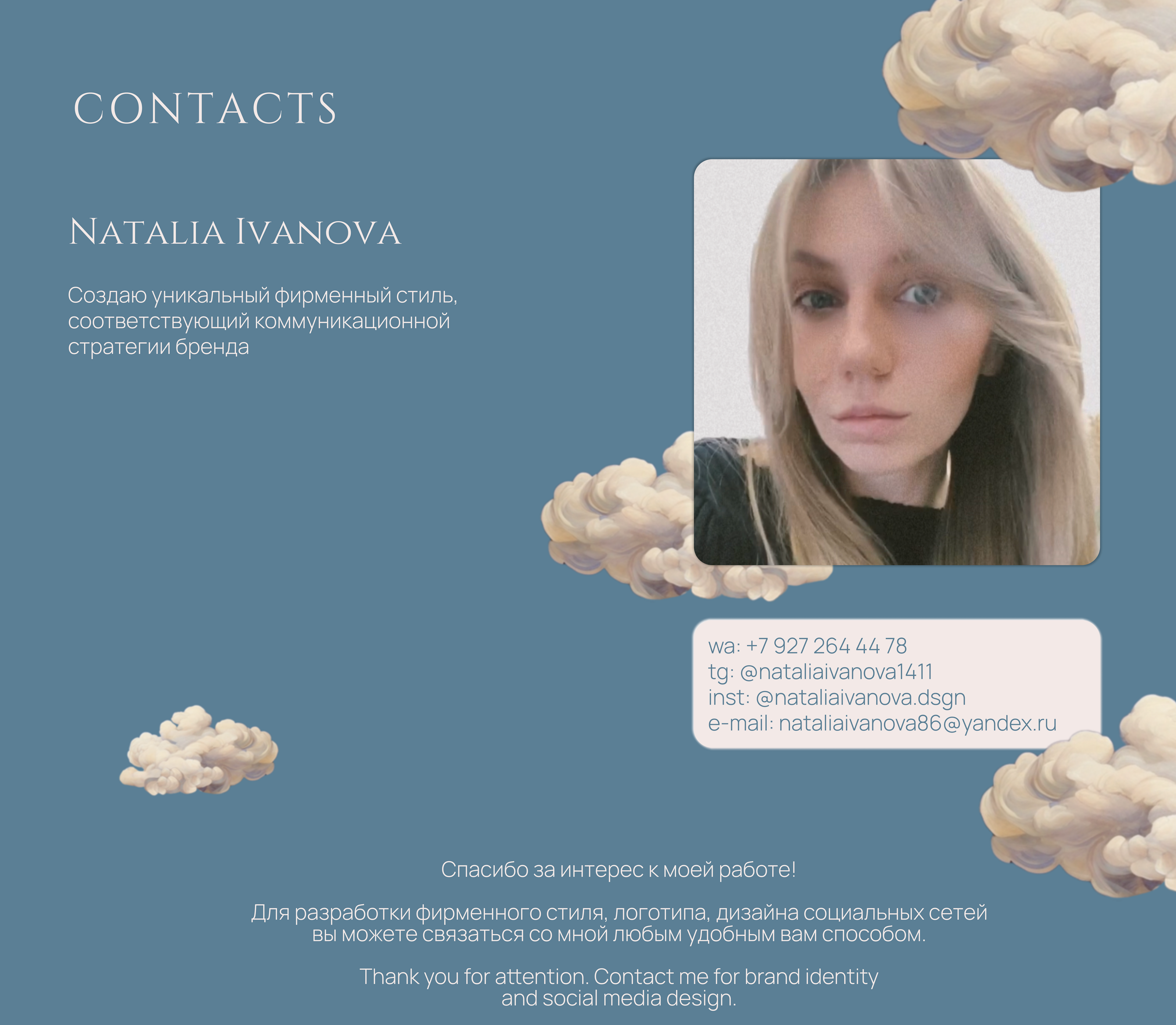 Музей христианской культуры | Museum rebranding concept — Изображение №22 — Брендинг, Графика на Dprofile
