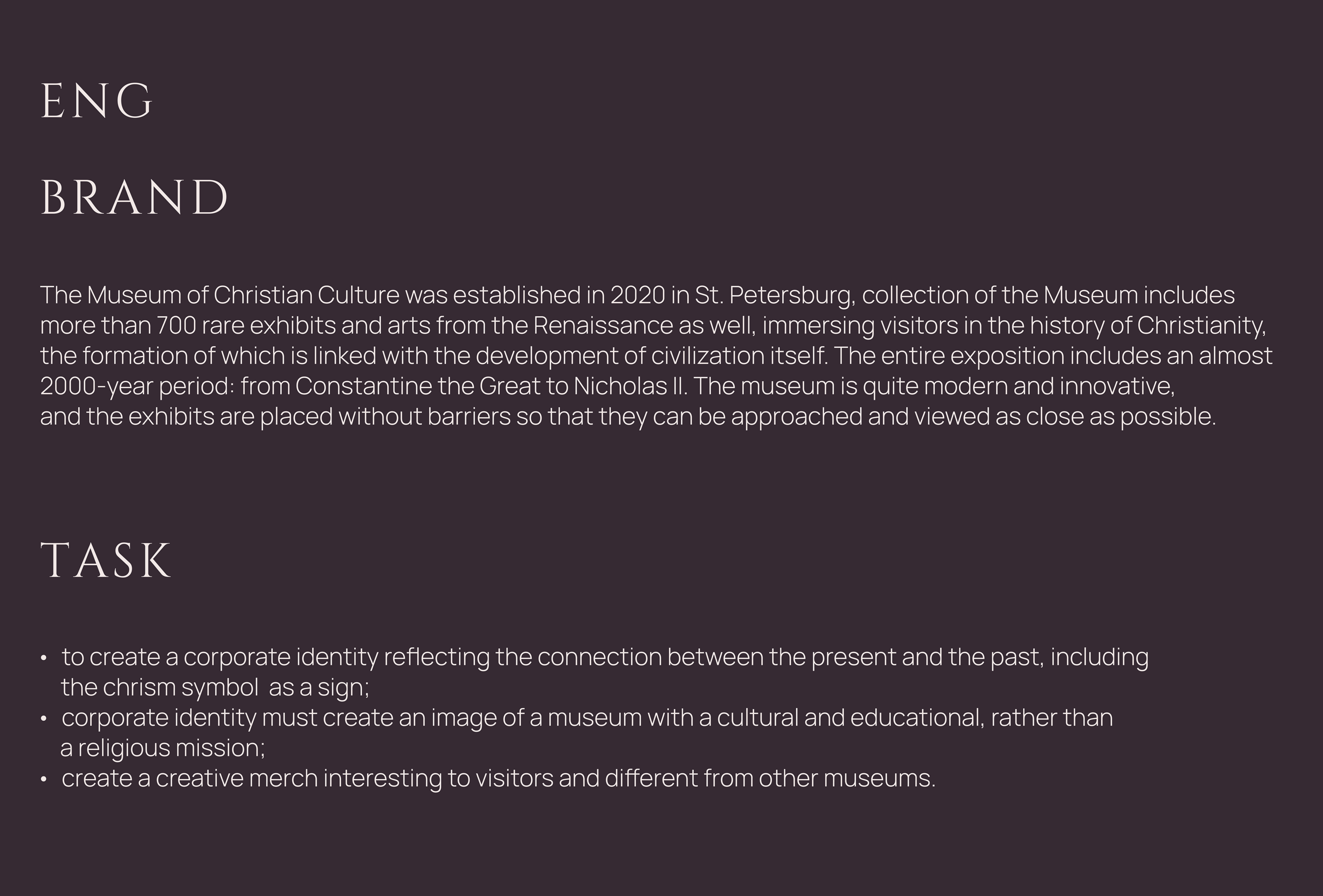 Музей христианской культуры | Museum rebranding concept — Изображение №2 — Брендинг, Графика на Dprofile