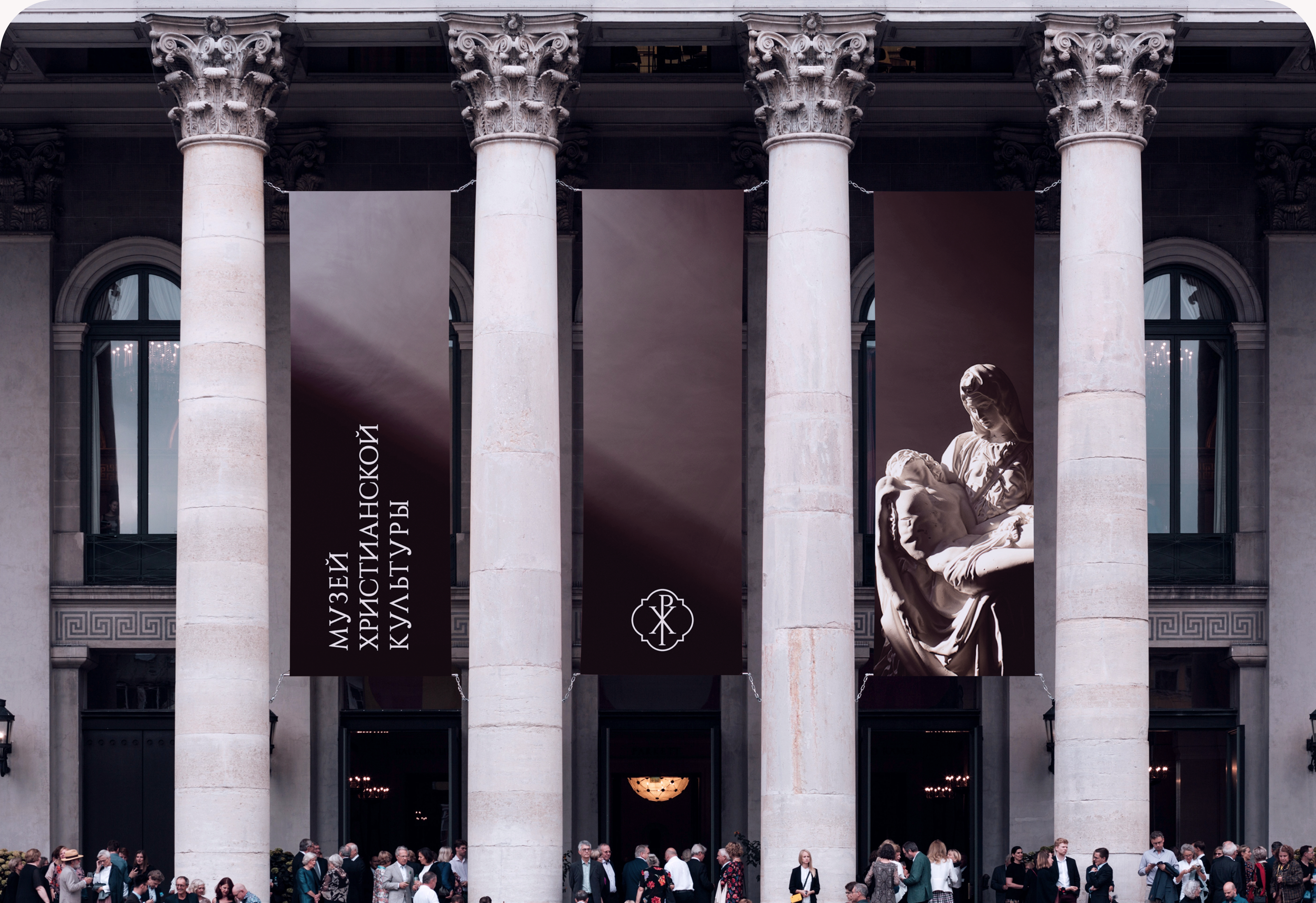 Музей христианской культуры | Museum rebranding concept — Изображение №4 — Брендинг, Графика на Dprofile