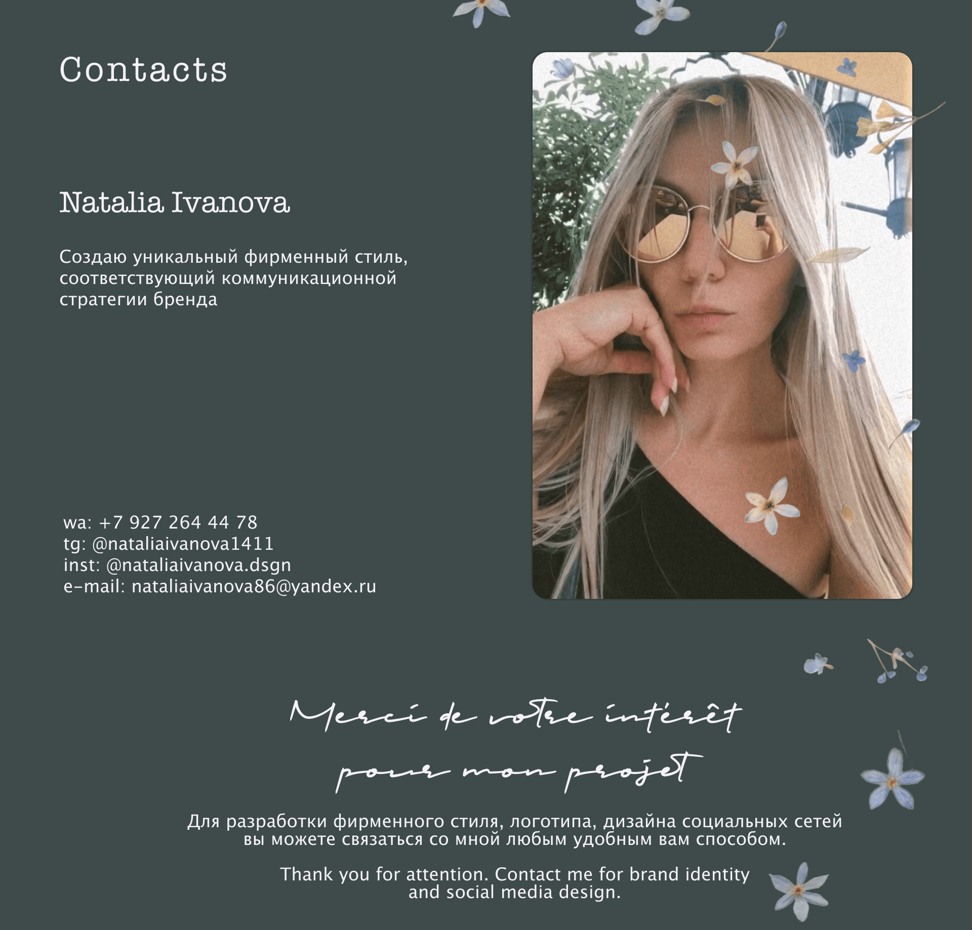 Ananda | Meditation space and aromateca concept — Изображение №16 — Брендинг на Dprofile
