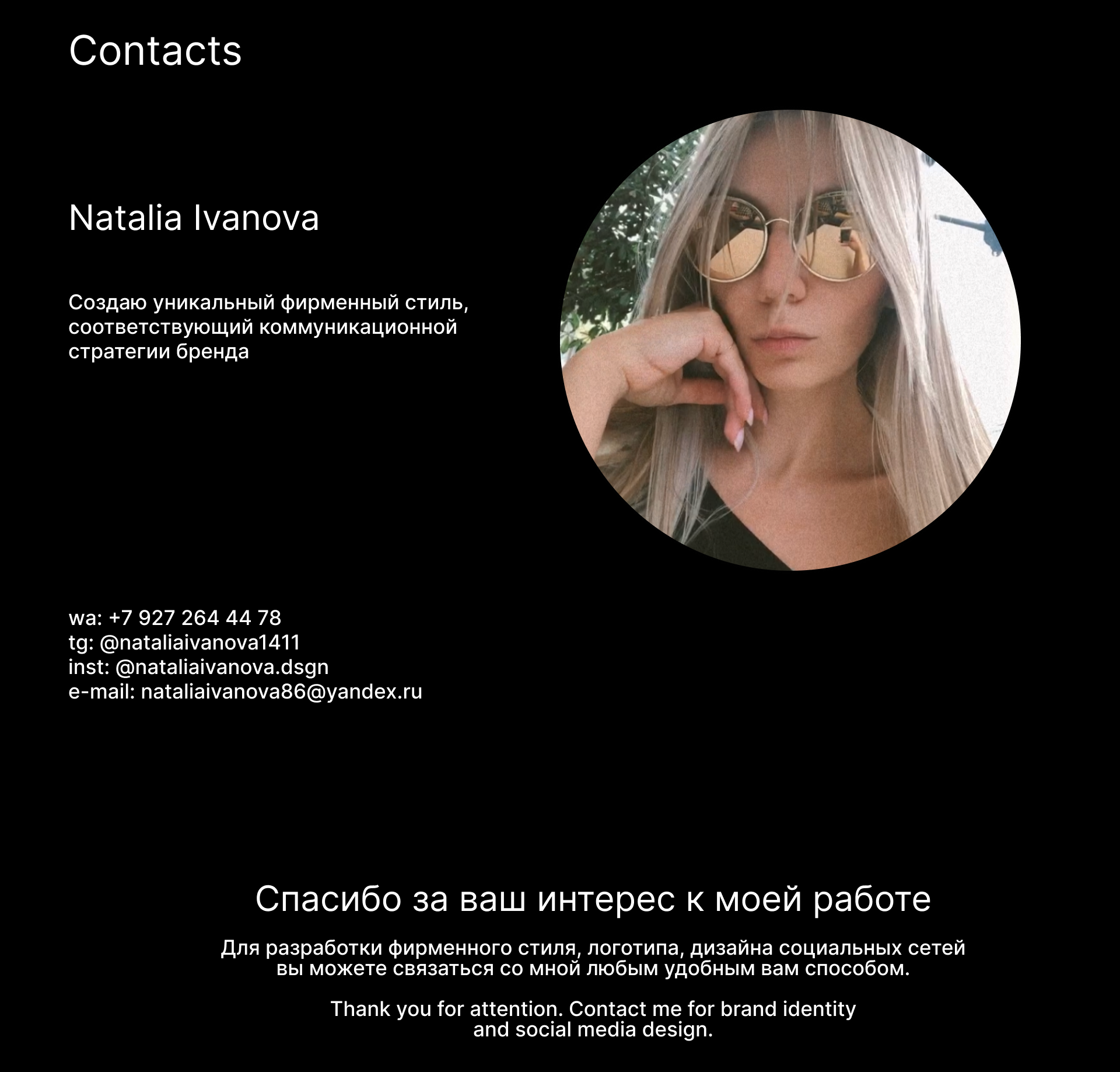 Embacy | Merchandise design for digital design agency — Изображение №21 — Брендинг на Dprofile