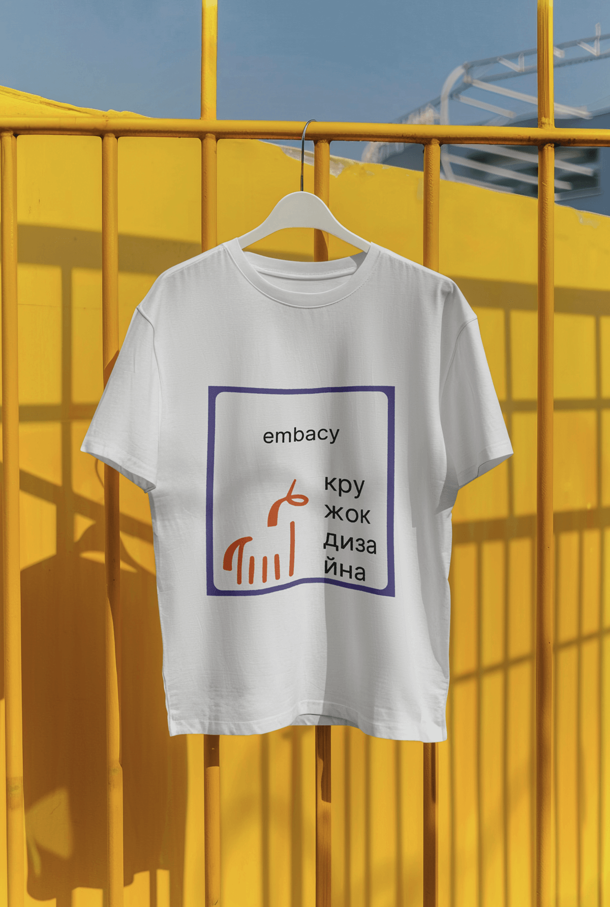 Embacy | Merchandise design for digital design agency — Изображение №4 — Брендинг на Dprofile