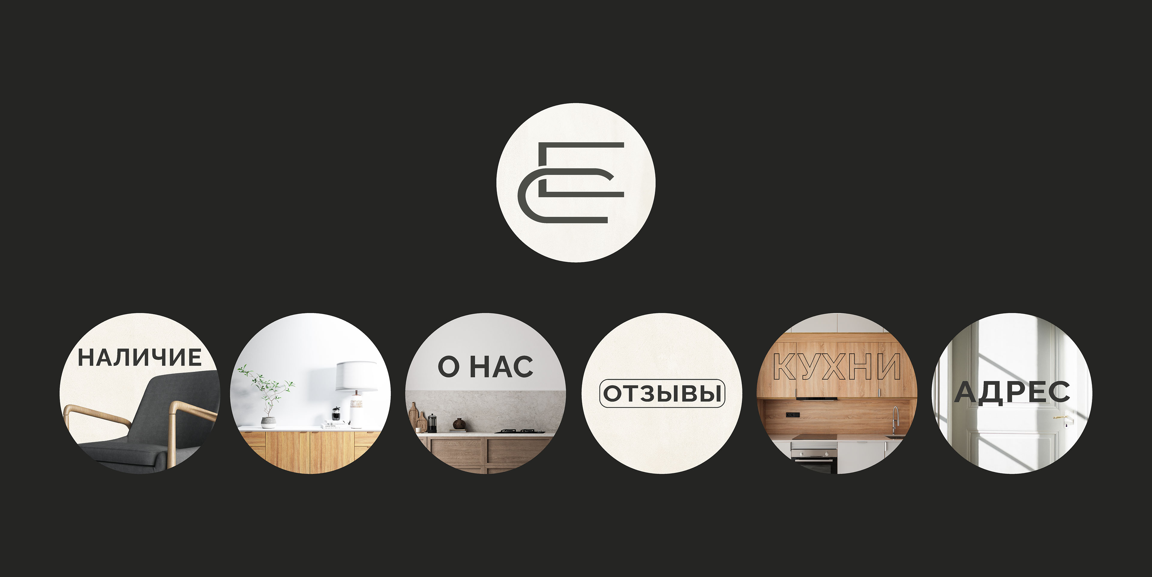 БРЕНД МЕБЕЛИ - ФИРМЕННЫЙ СТИЛЬ | ЛОГОТИП | IDENTITY — Изображение №17 — Брендинг на Dprofile