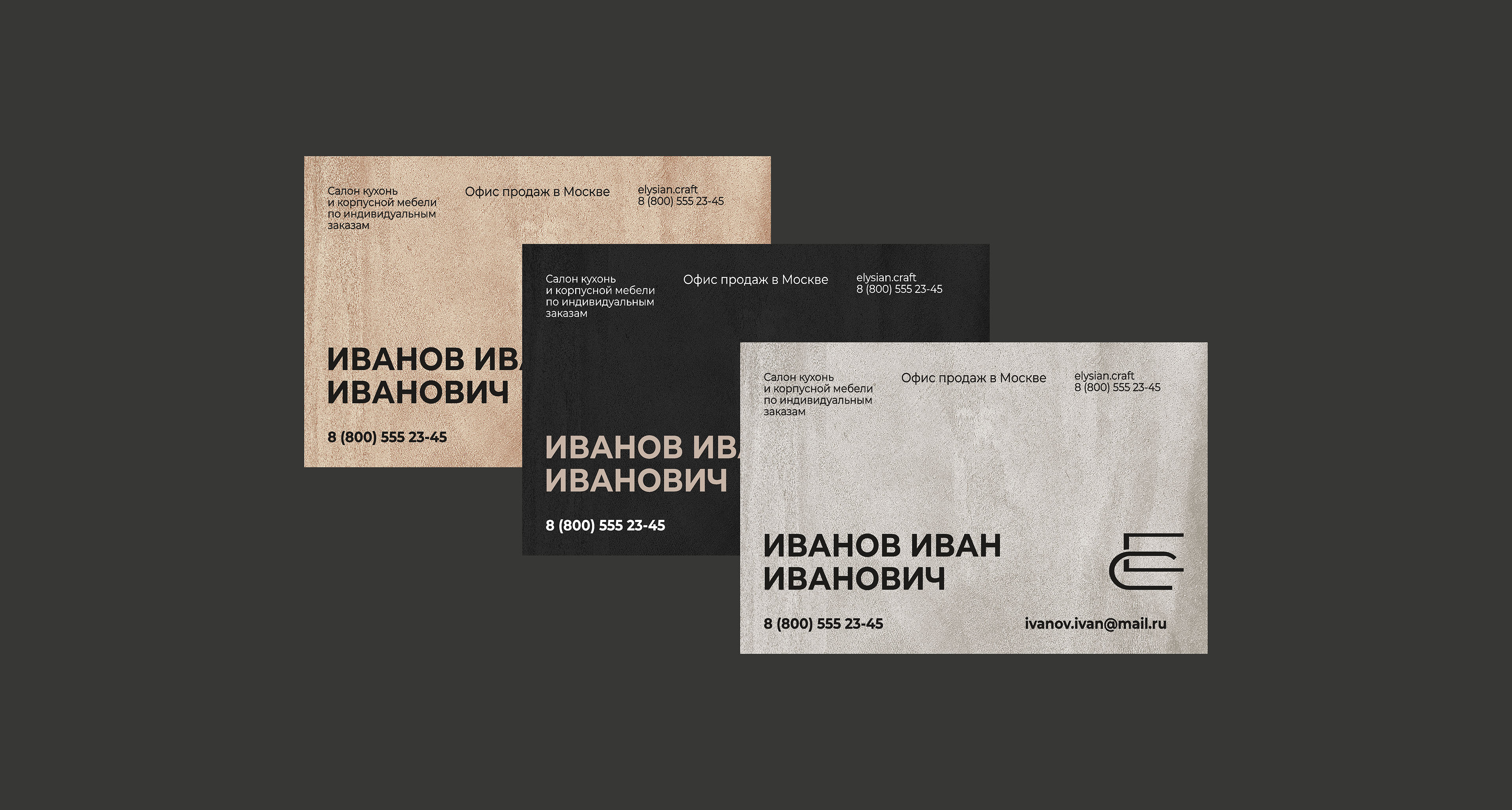 БРЕНД МЕБЕЛИ - ФИРМЕННЫЙ СТИЛЬ | ЛОГОТИП | IDENTITY — Изображение №12 — Брендинг на Dprofile