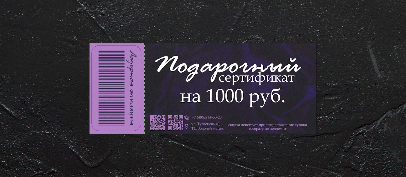 САЛОН КРАСОТЫ | ЛОГОТИП | IDENTITY — Изображение №8 — Брендинг на Dprofile