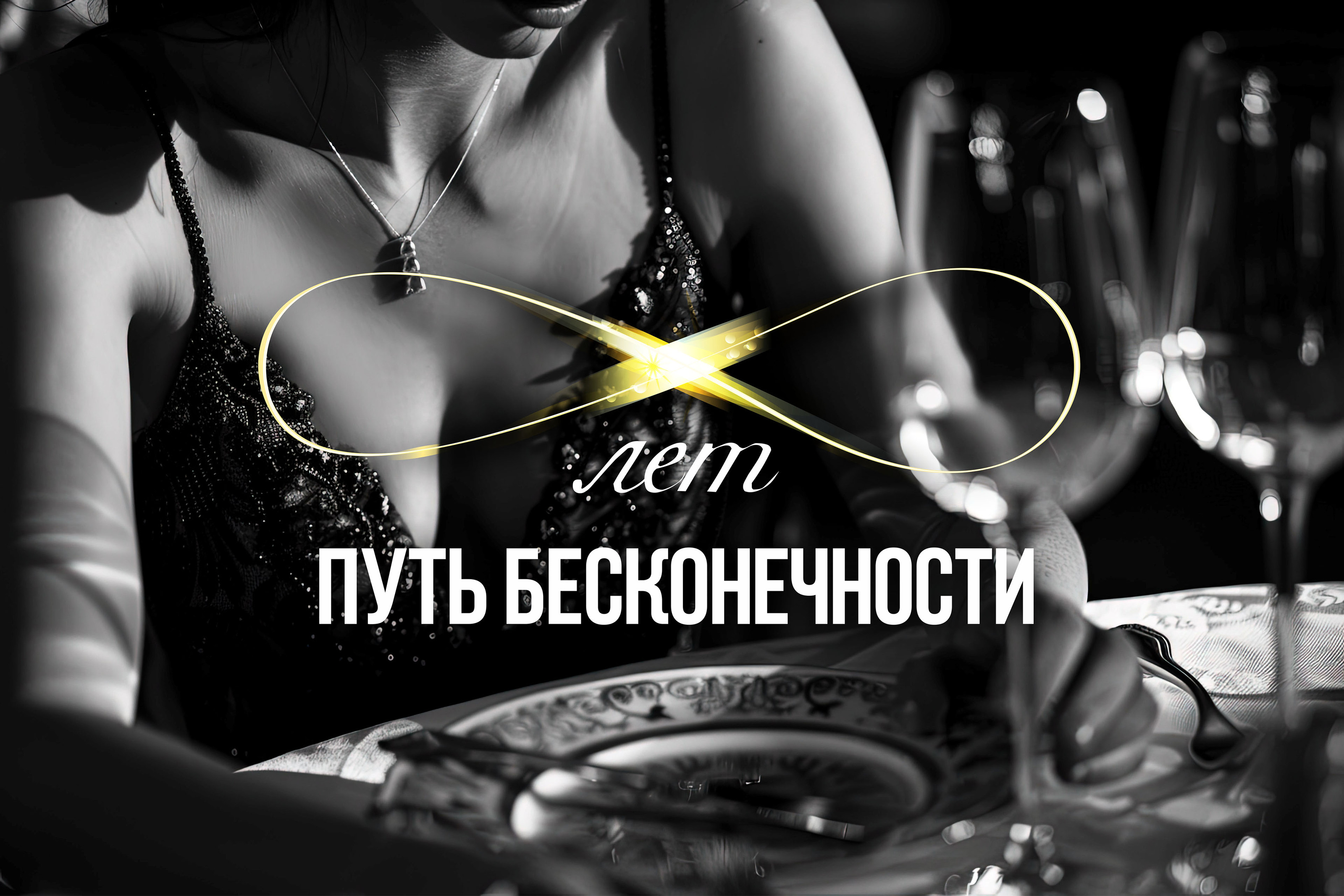 ПОЛИГРАФИЯ | EVENT POLYGRAPHY | МЕРОПРИЯТИЯ — Изображение №6 — Брендинг, Графика на Dprofile