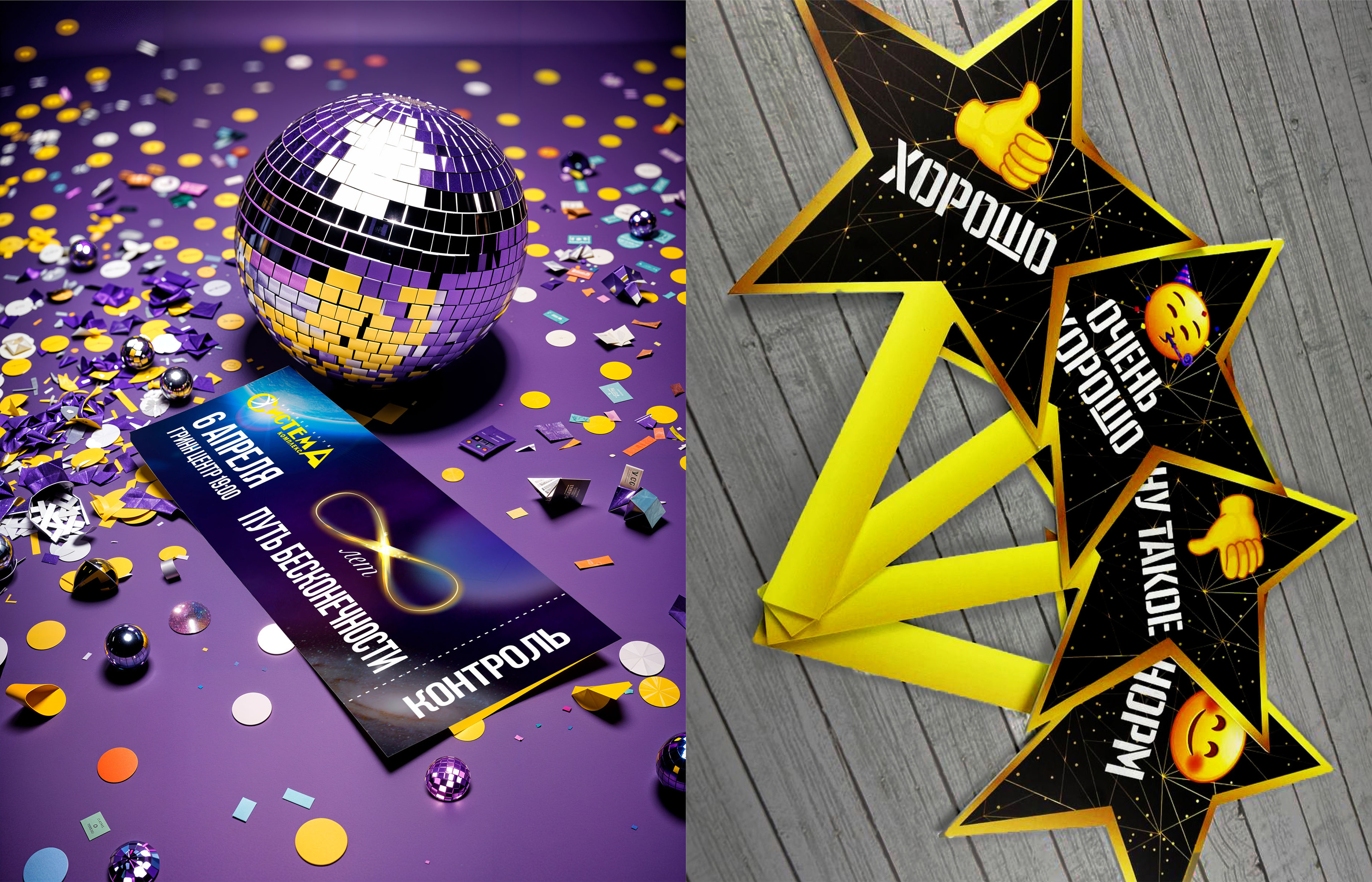 ПОЛИГРАФИЯ | EVENT POLYGRAPHY | МЕРОПРИЯТИЯ — Изображение №8 — Брендинг, Графика на Dprofile