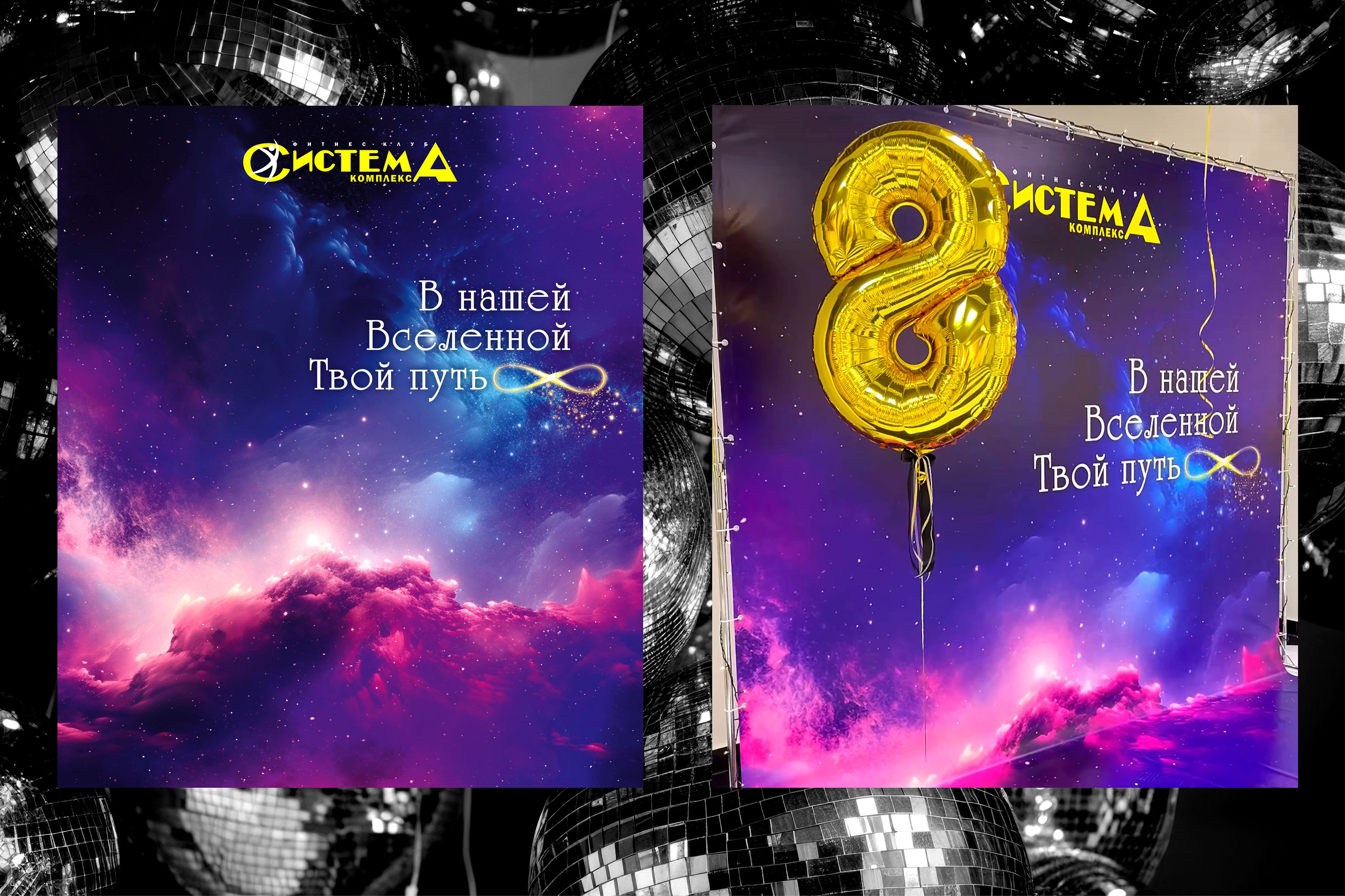 ПОЛИГРАФИЯ | EVENT POLYGRAPHY | МЕРОПРИЯТИЯ — Изображение №5 — Брендинг, Графика на Dprofile