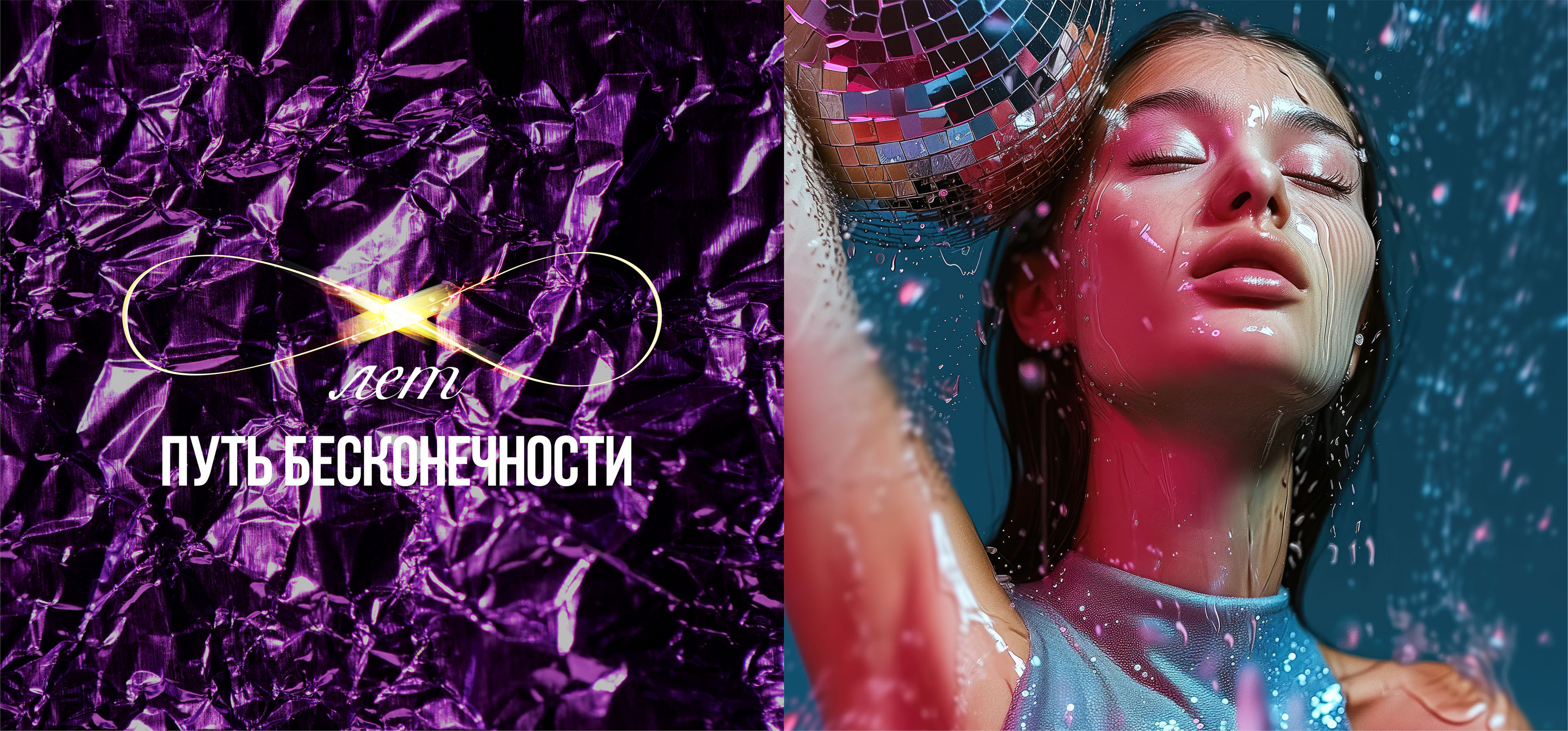 ПОЛИГРАФИЯ | EVENT POLYGRAPHY | МЕРОПРИЯТИЯ — Изображение №4 — Брендинг, Графика на Dprofile