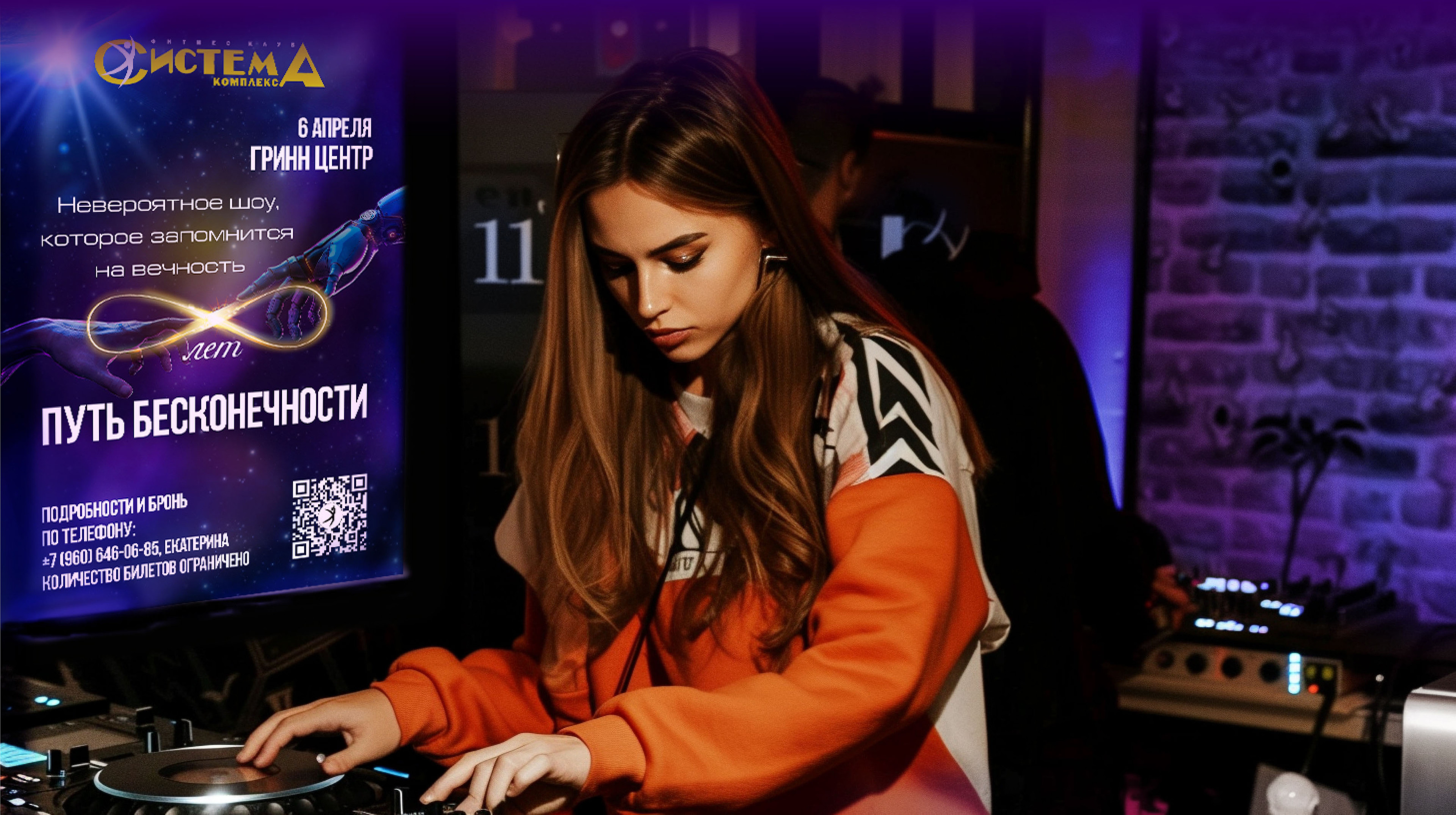 ПОЛИГРАФИЯ | EVENT POLYGRAPHY | МЕРОПРИЯТИЯ — Изображение №2 — Брендинг, Графика на Dprofile