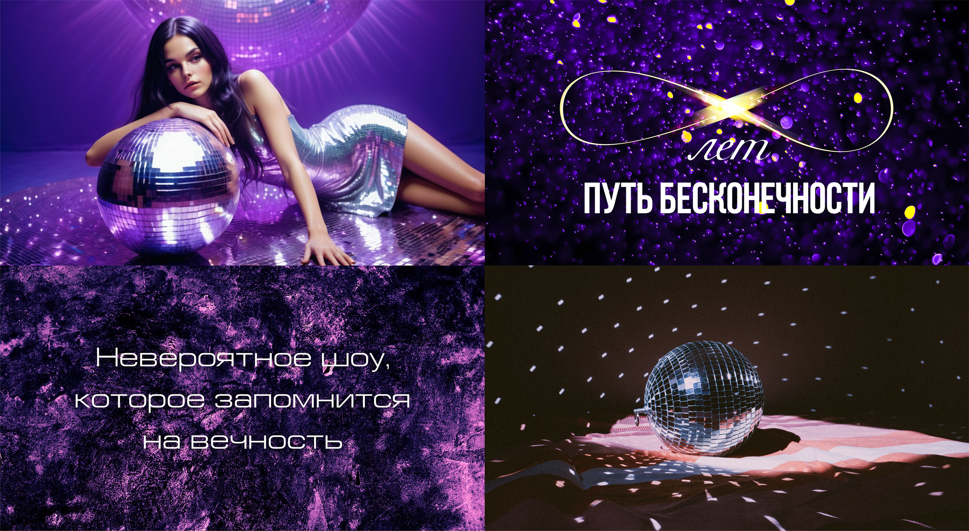 ПОЛИГРАФИЯ | EVENT POLYGRAPHY | МЕРОПРИЯТИЯ — Изображение №3 — Брендинг, Графика на Dprofile