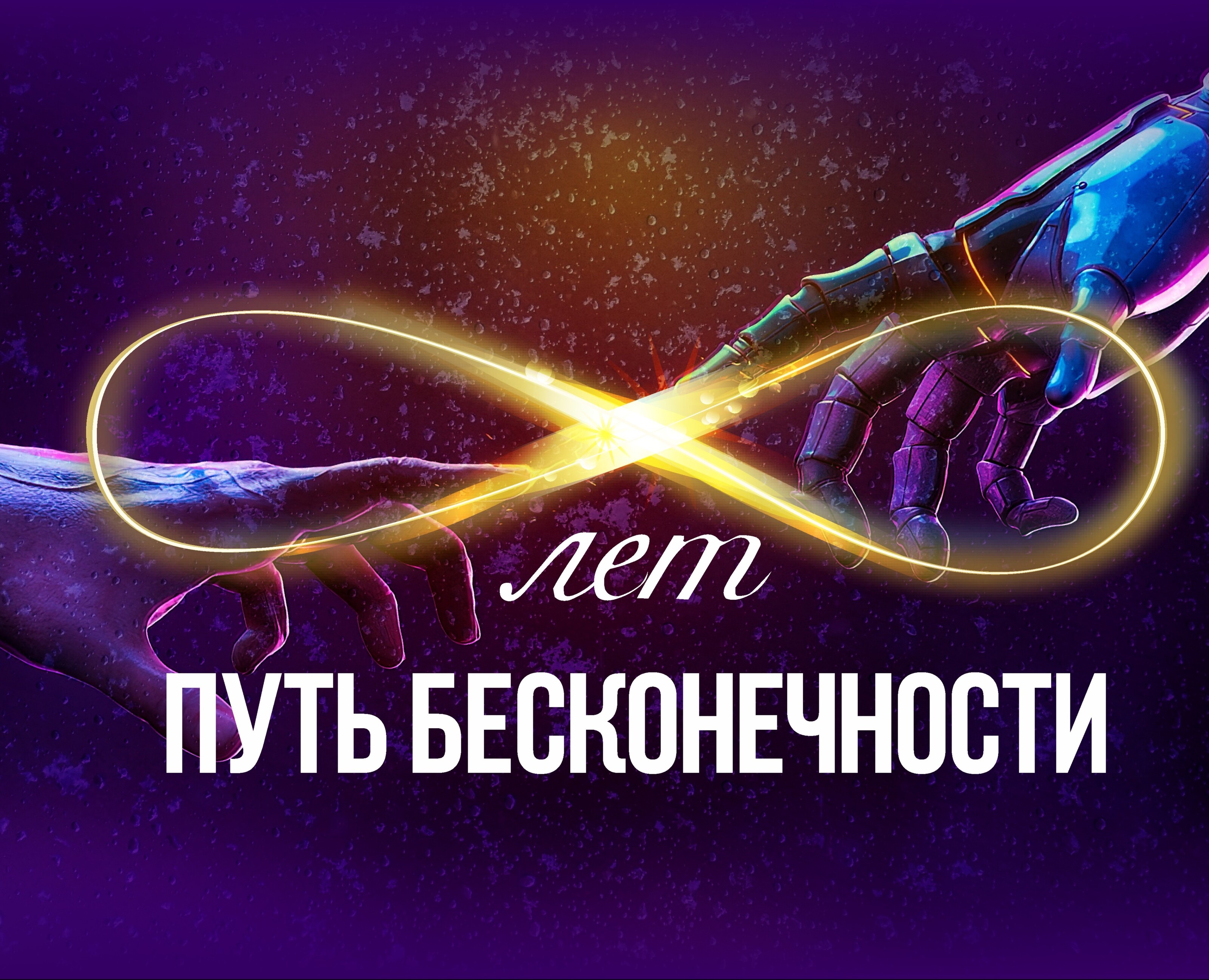 ПОЛИГРАФИЯ | EVENT POLYGRAPHY | МЕРОПРИЯТИЯ — Брендинг, Графика на Dprofile