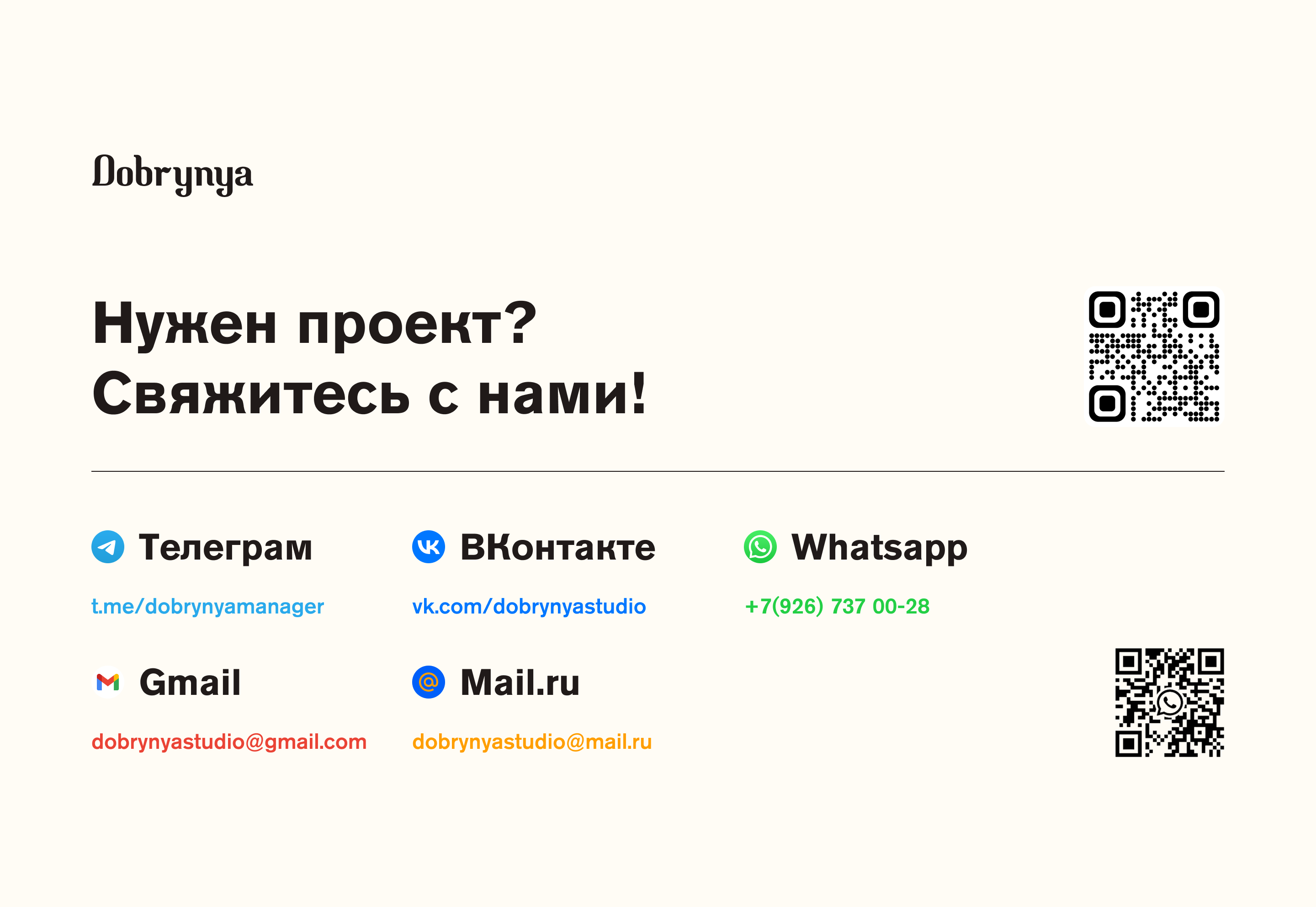 Разработка лендинга для онлайн-казино — Изображение №13 — Интерфейсы, Маркетинг на Dprofile