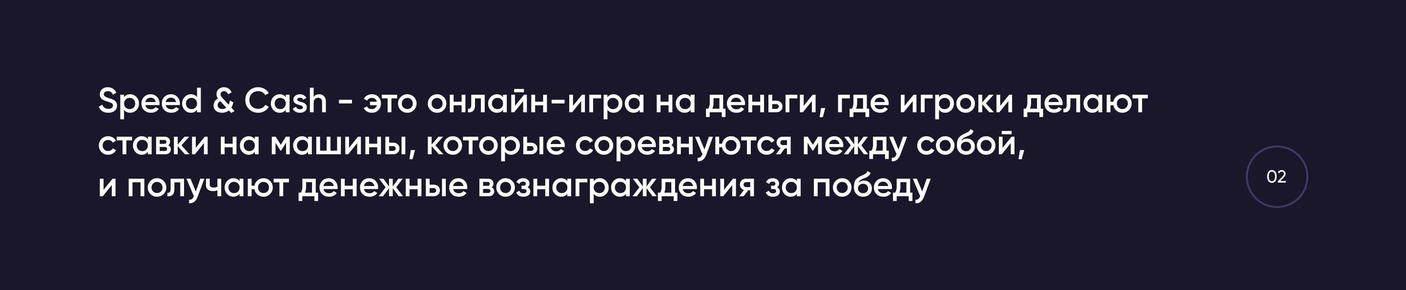 Разработка лендинга для онлайн-казино — Изображение №2 — Интерфейсы, Маркетинг на Dprofile