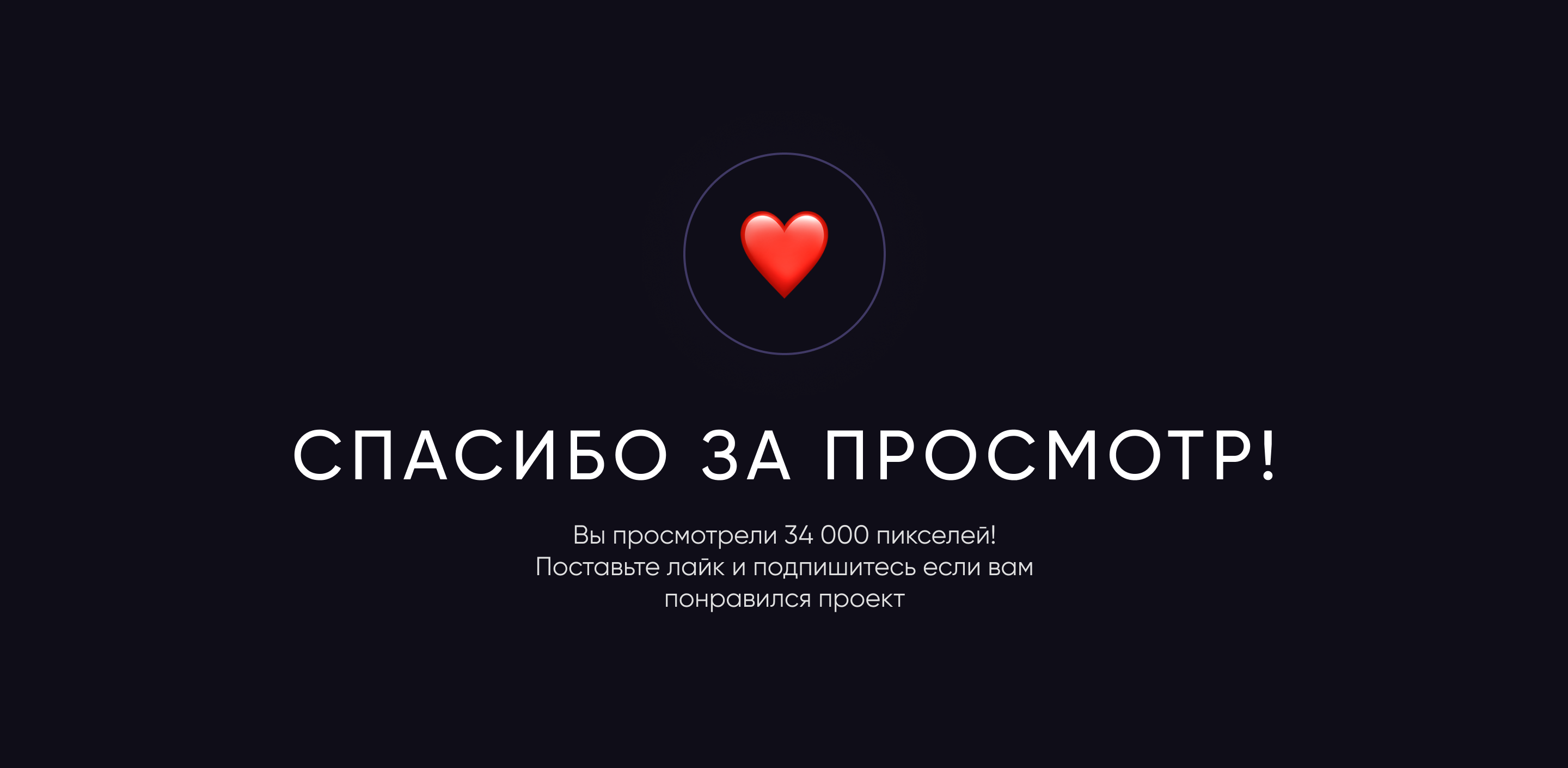 Разработка лендинга для онлайн-казино — Изображение №12 — Интерфейсы, Маркетинг на Dprofile