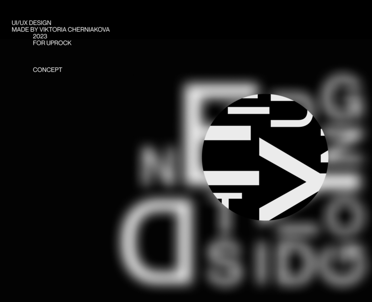 Design studio — Интерфейсы на Dprofile