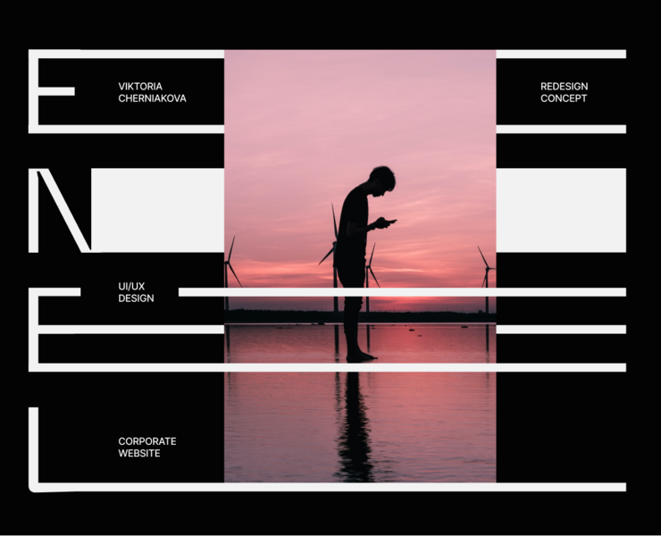 Enel Group redesign concept — Интерфейсы на Dprofile