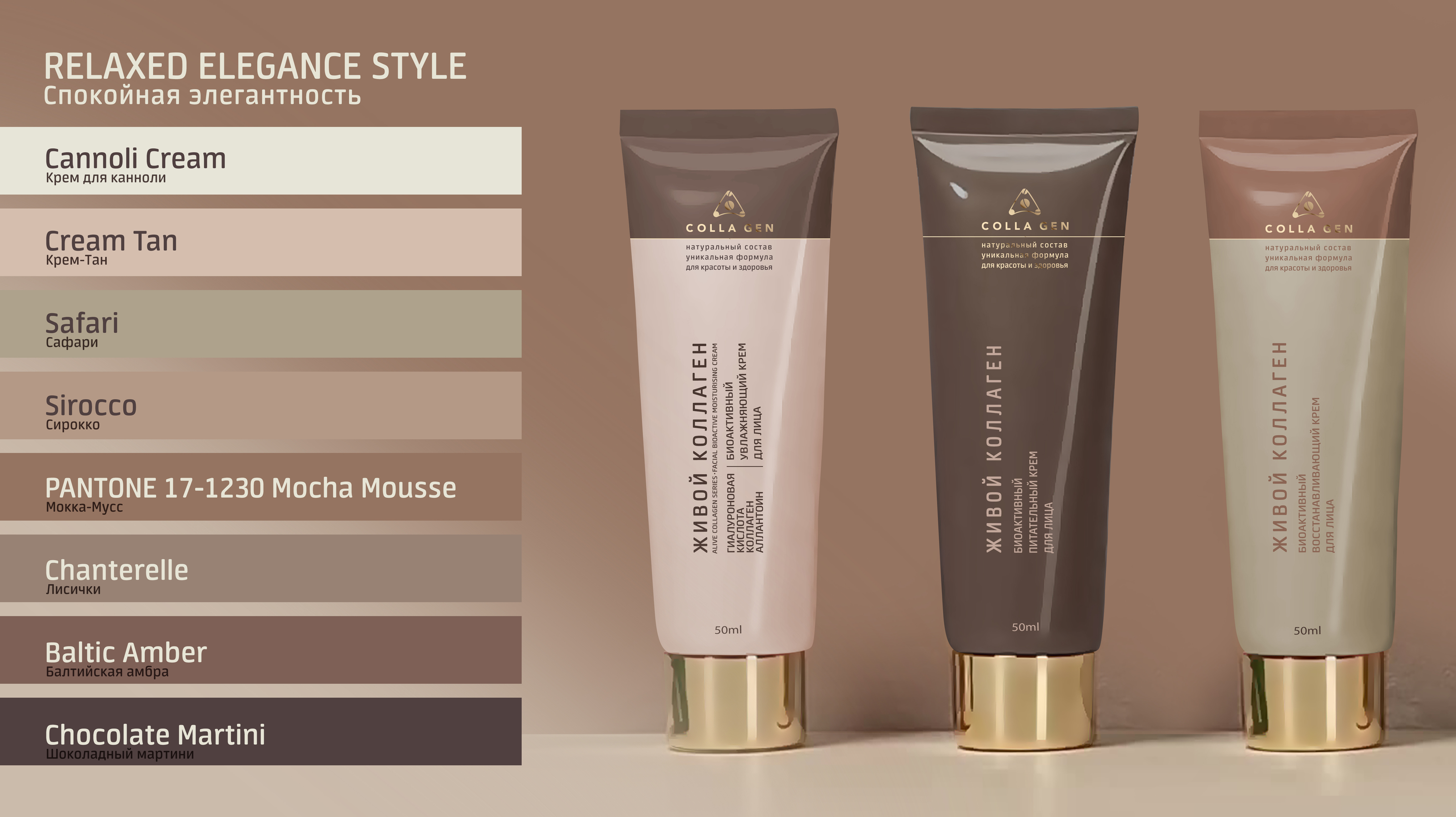 Design development of "luxury cream" — Изображение №2 — Брендинг на Dprofile
