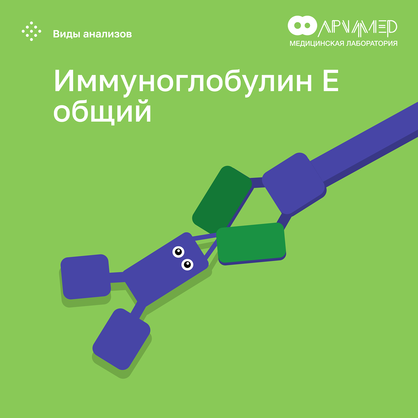 archimedes - medical research laboratory — Изображение №26 — Иллюстрация, Графика, Маркетинг на Dprofile