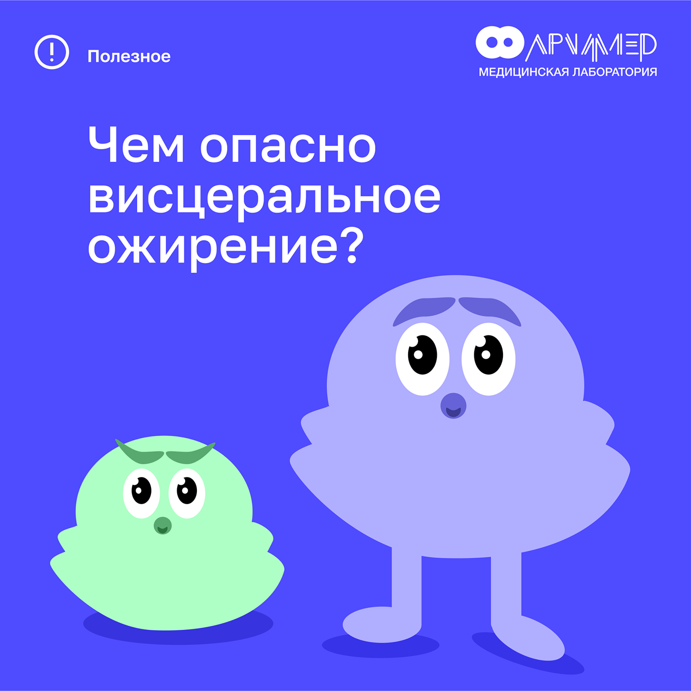 archimedes - medical research laboratory — Изображение №51 — Иллюстрация, Графика, Маркетинг на Dprofile
