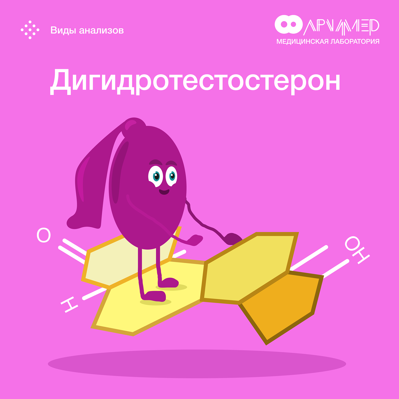 archimedes - medical research laboratory — Изображение №58 — Иллюстрация, Графика, Маркетинг на Dprofile