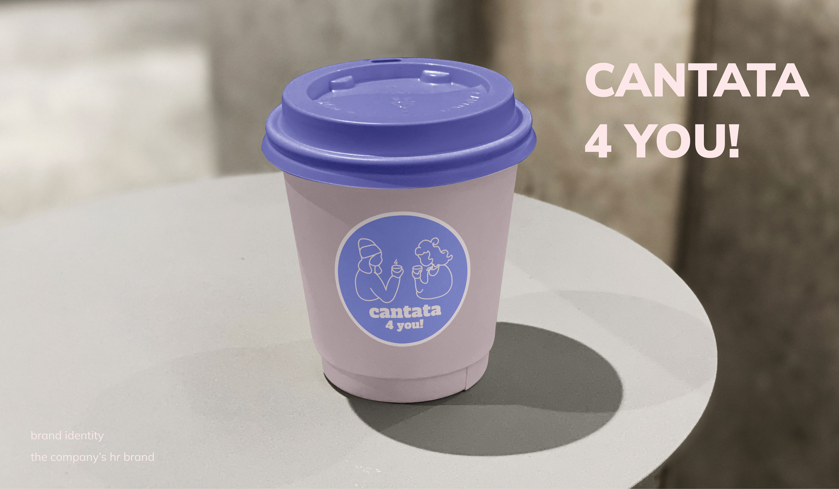 Cantata 4 you| brand identity — Изображение №1 — Брендинг на Dprofile