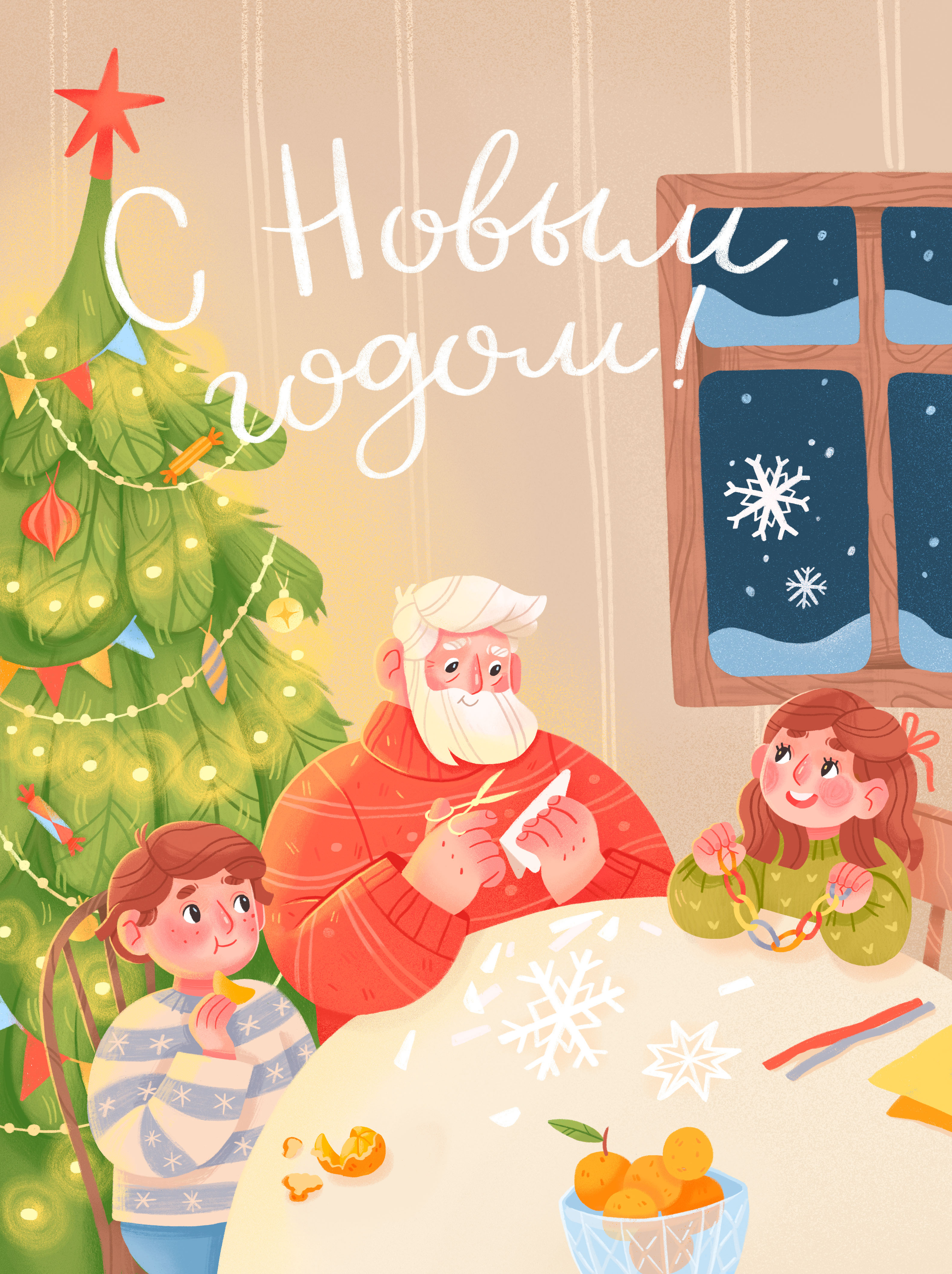 Новогодние иллюстрации — Изображение №5 — Иллюстрация на Dprofile