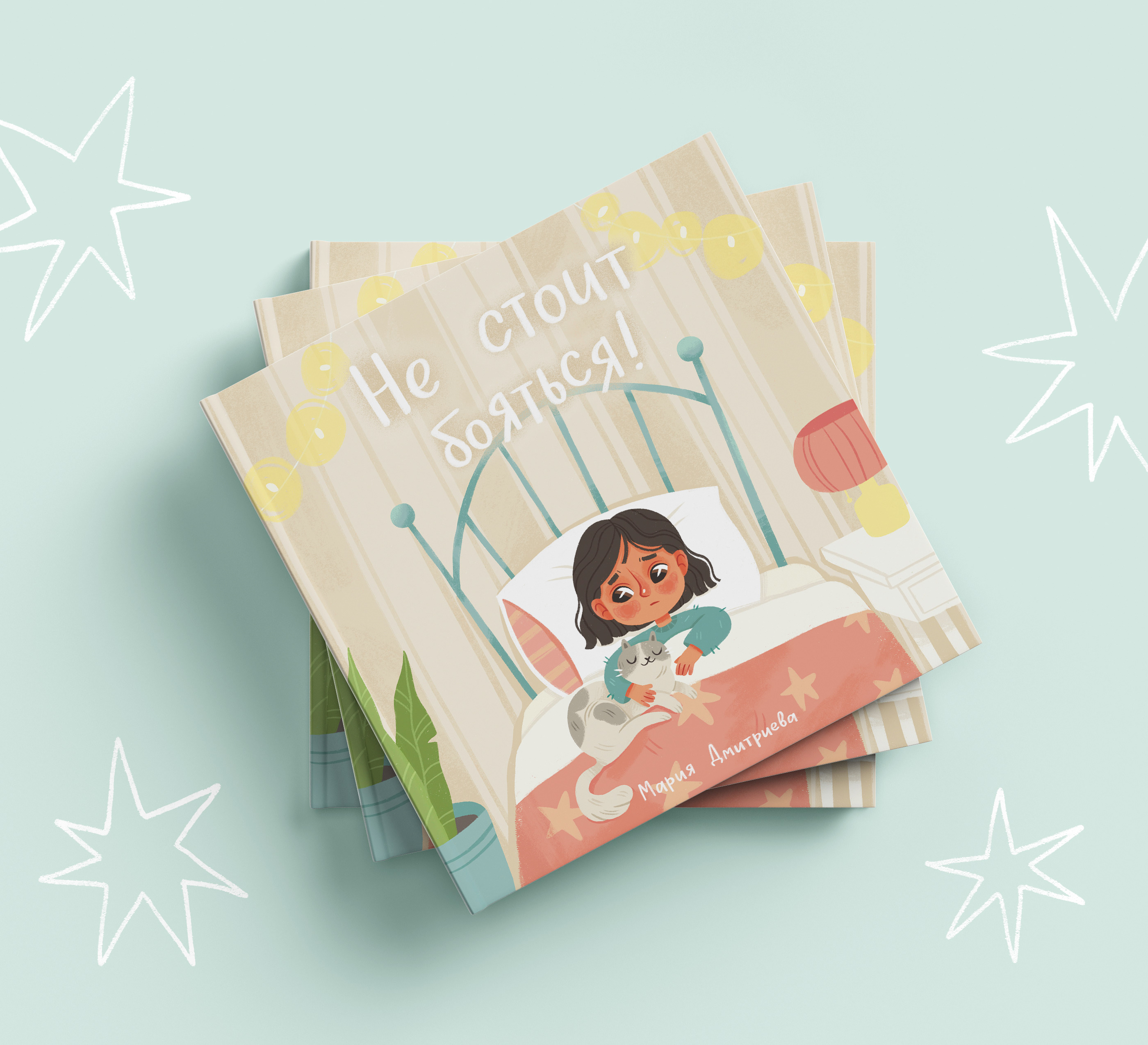 Книжные иллюстрации — Изображение №1 — Иллюстрация на Dprofile