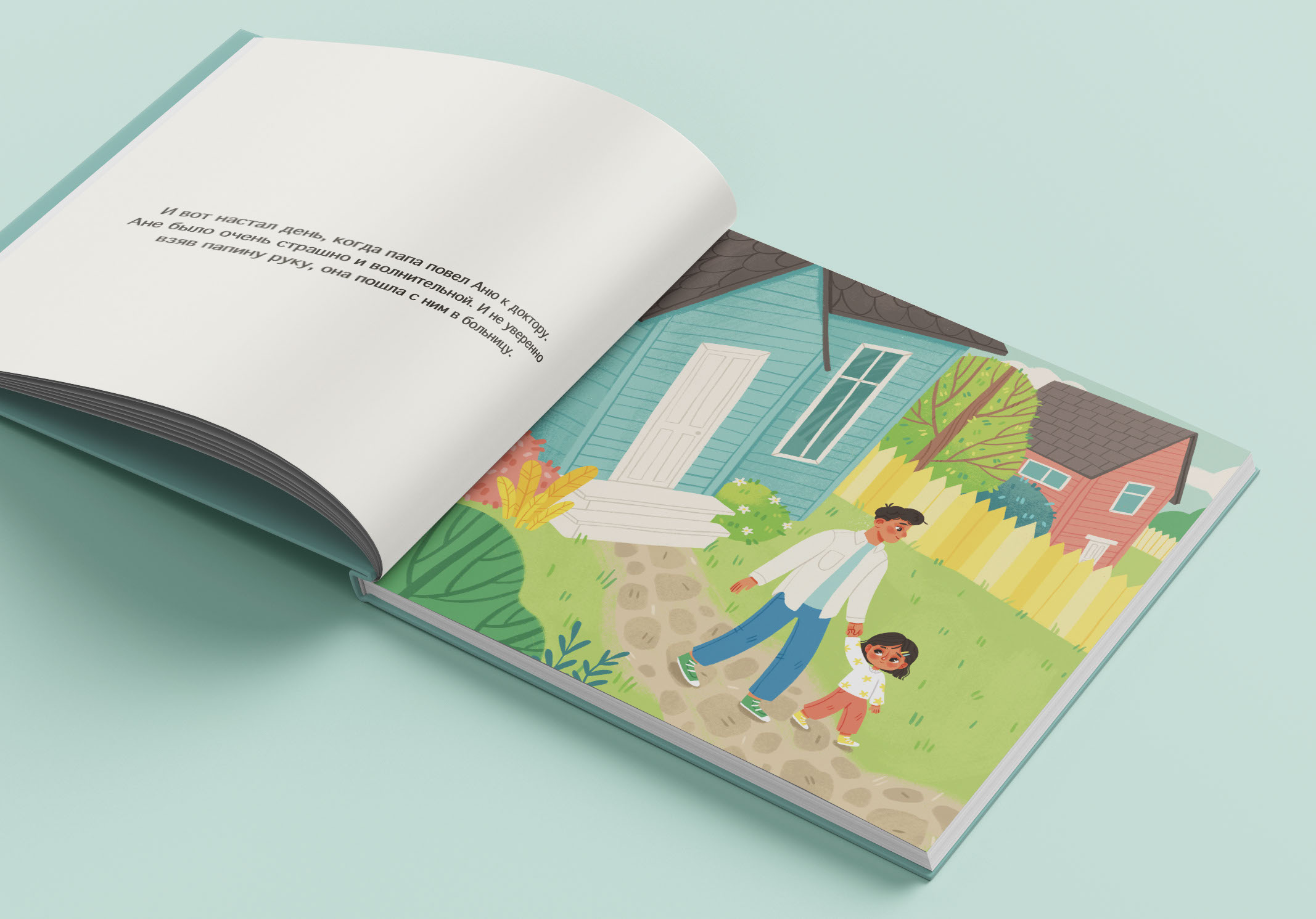 Книжные иллюстрации — Изображение №4 — Иллюстрация на Dprofile