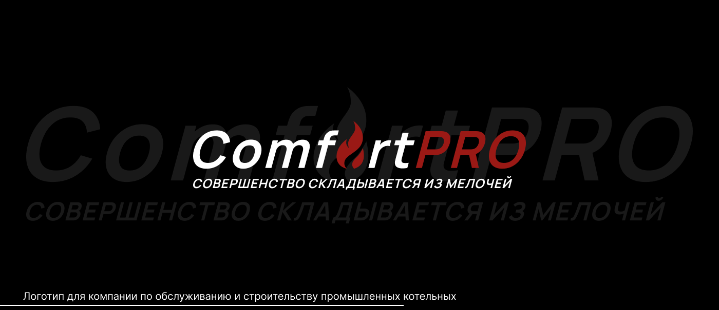 Logo' 24 — Изображение №7 — Брендинг, Графика на Dprofile