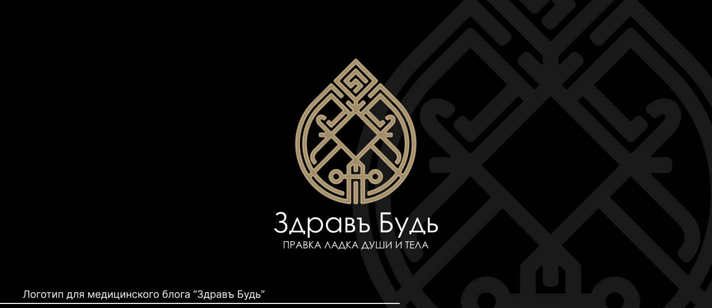 Logo' 24 — Изображение №20 — Брендинг, Графика на Dprofile
