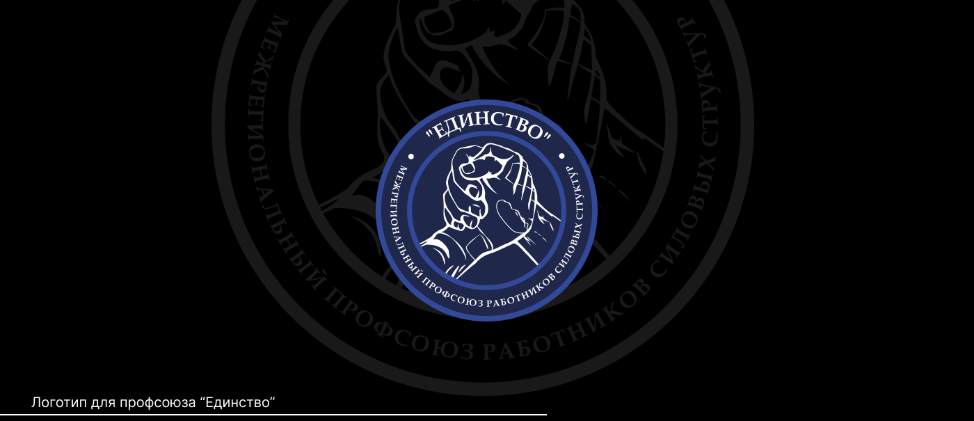 Logo' 24 — Изображение №11 — Брендинг, Графика на Dprofile