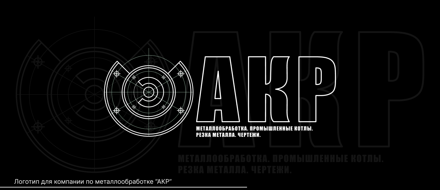 Logo' 24 — Изображение №19 — Брендинг, Графика на Dprofile
