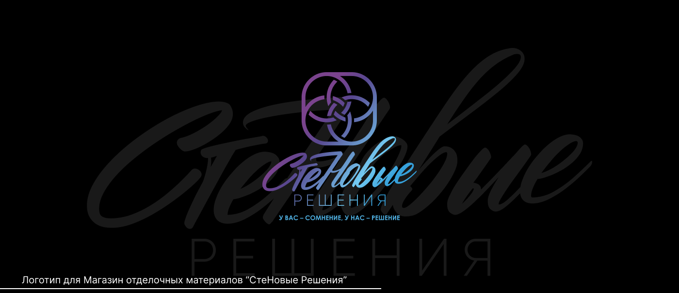 Logo' 24 — Изображение №22 — Брендинг, Графика на Dprofile