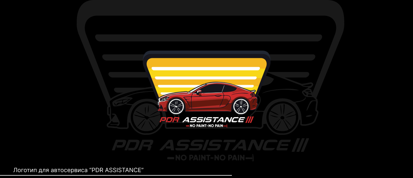 Logo' 24 — Изображение №27 — Брендинг, Графика на Dprofile