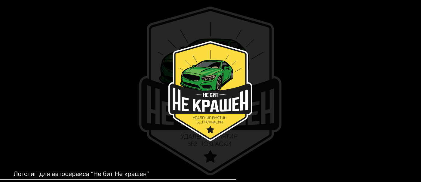 Logo' 24 — Изображение №10 — Брендинг, Графика на Dprofile