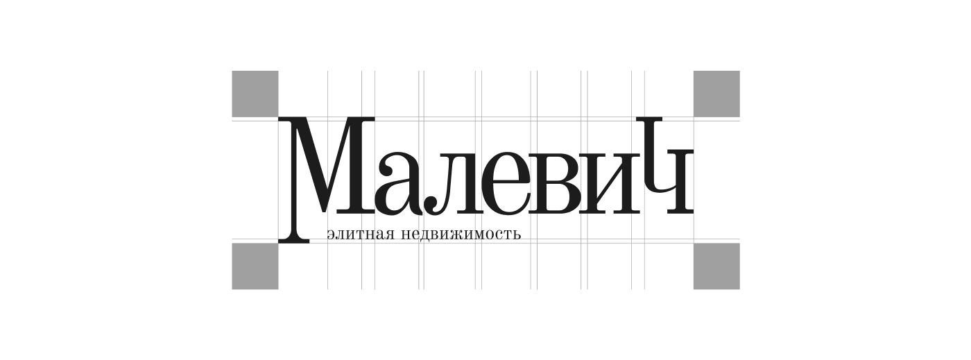 Шрифтовой логотип "Малевич" — Изображение №3 — Брендинг на Dprofile