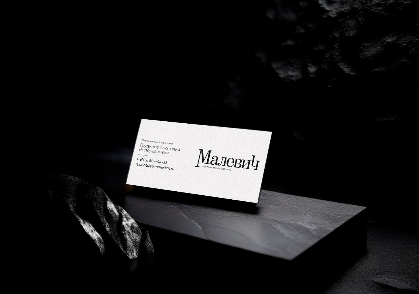 Шрифтовой логотип "Малевич" — Изображение №7 — Брендинг на Dprofile