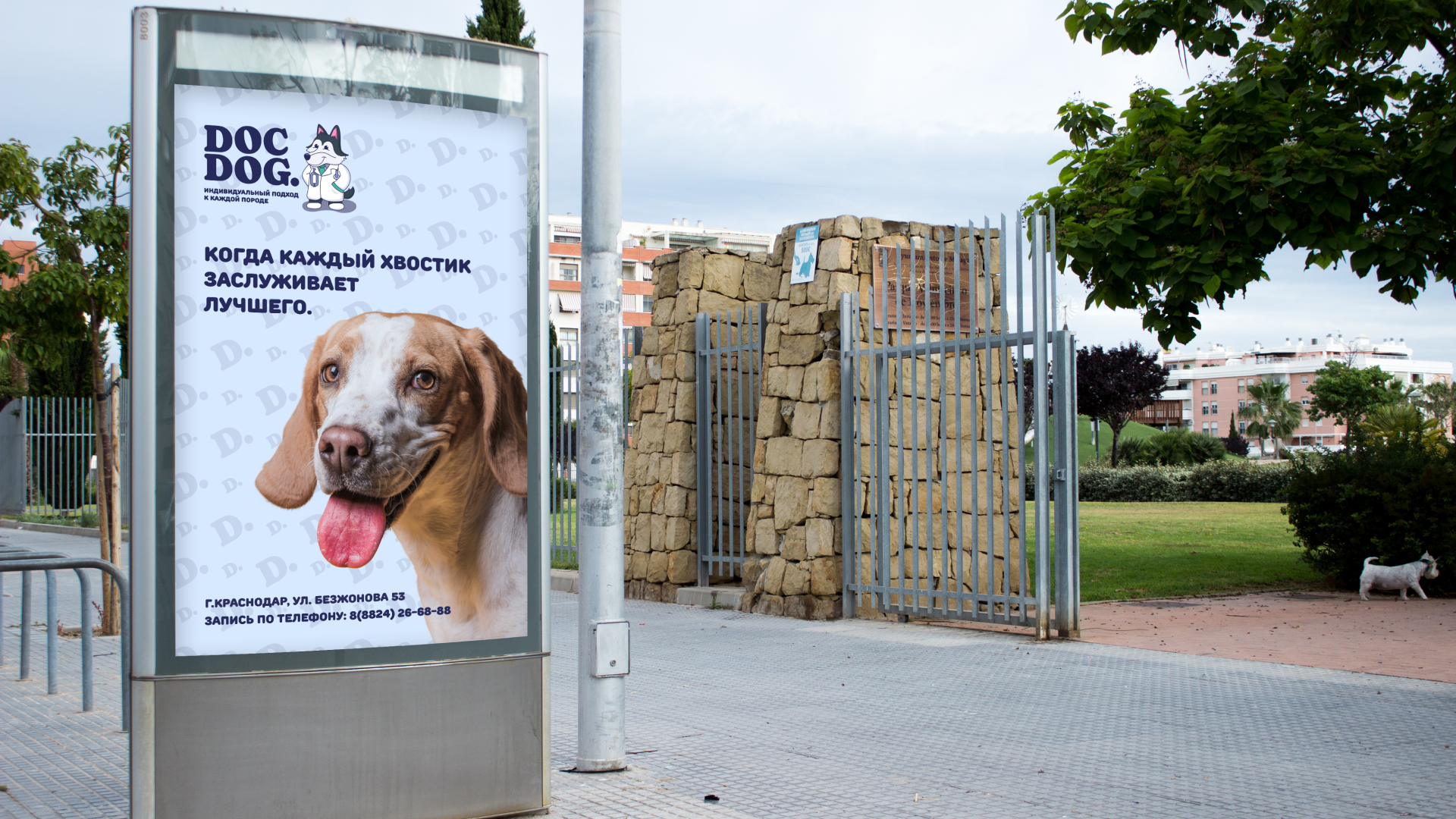 Логотип для ветеринарной клиники Docdog. — Изображение №13 — Брендинг на Dprofile
