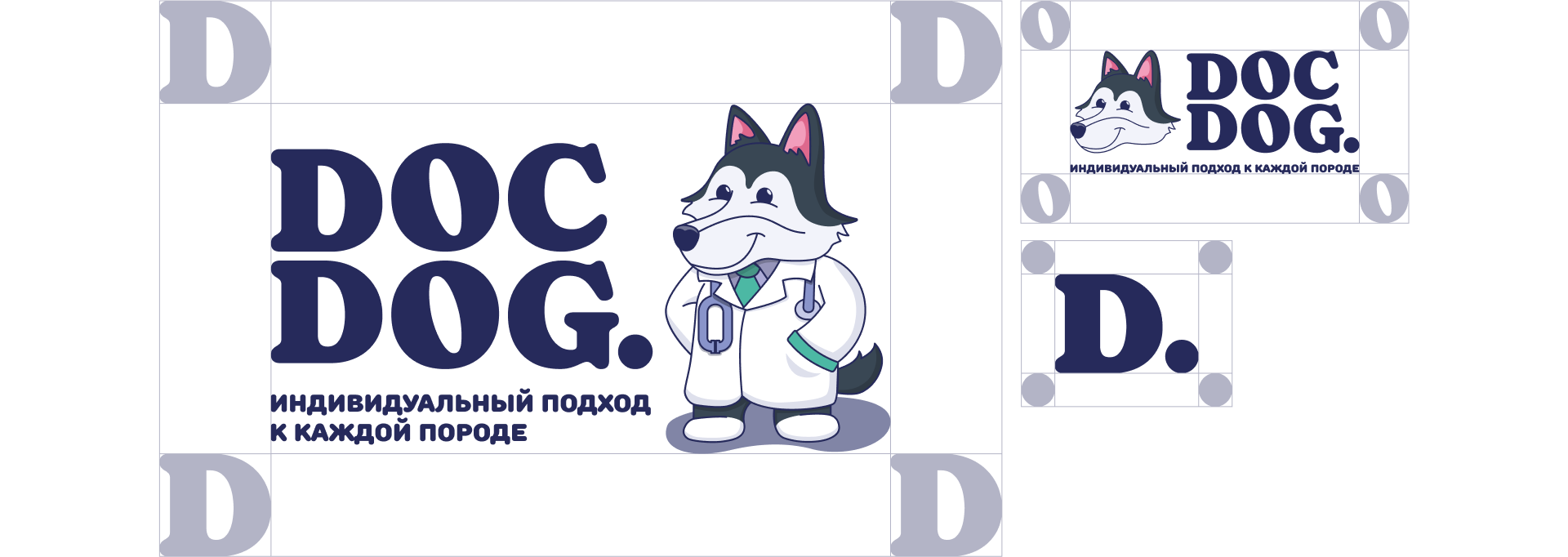 Логотип для ветеринарной клиники Docdog. — Изображение №3 — Брендинг на Dprofile