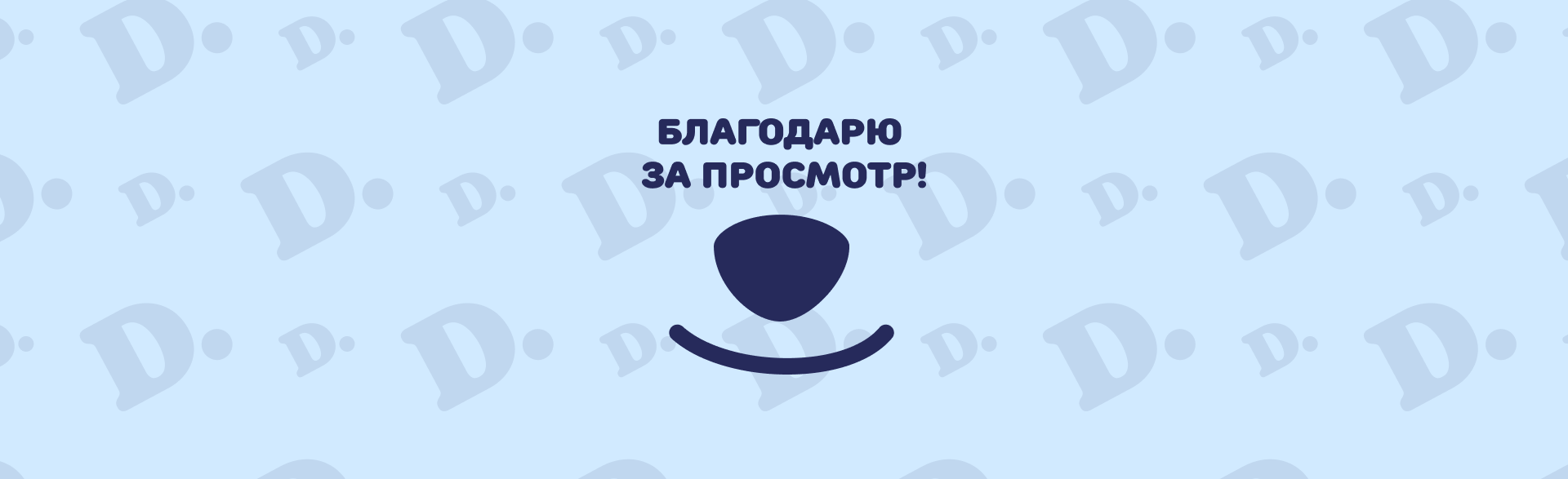 Логотип для ветеринарной клиники Docdog. — Изображение №16 — Брендинг на Dprofile