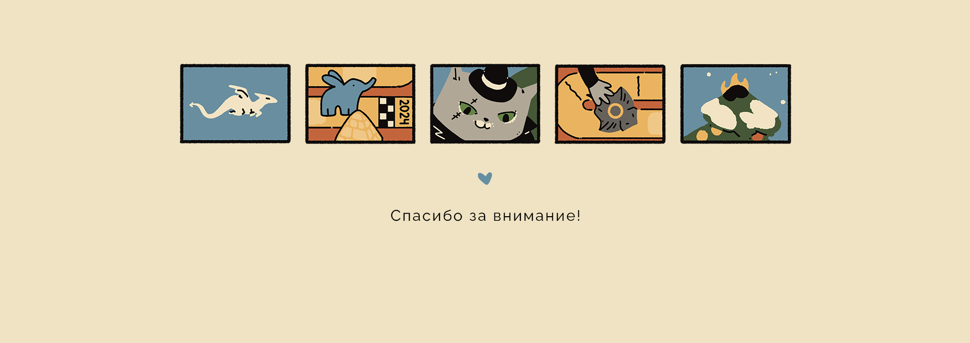 Открытка для Cosmodrome Games '23 — Изображение №8 — Иллюстрация на Dprofile