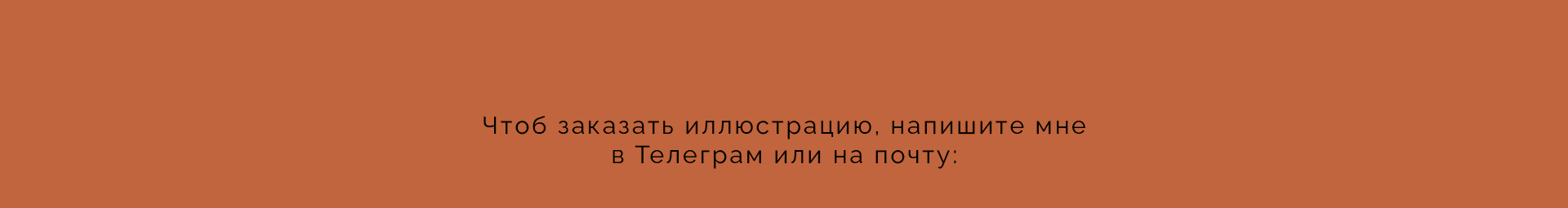 Открытка для Cosmodrome Games '23 — Изображение №9 — Иллюстрация на Dprofile