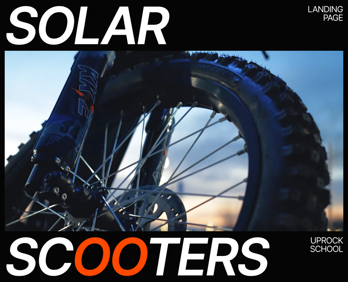 Solar Scooters | Landing page — Интерфейсы, Графика на Dprofile