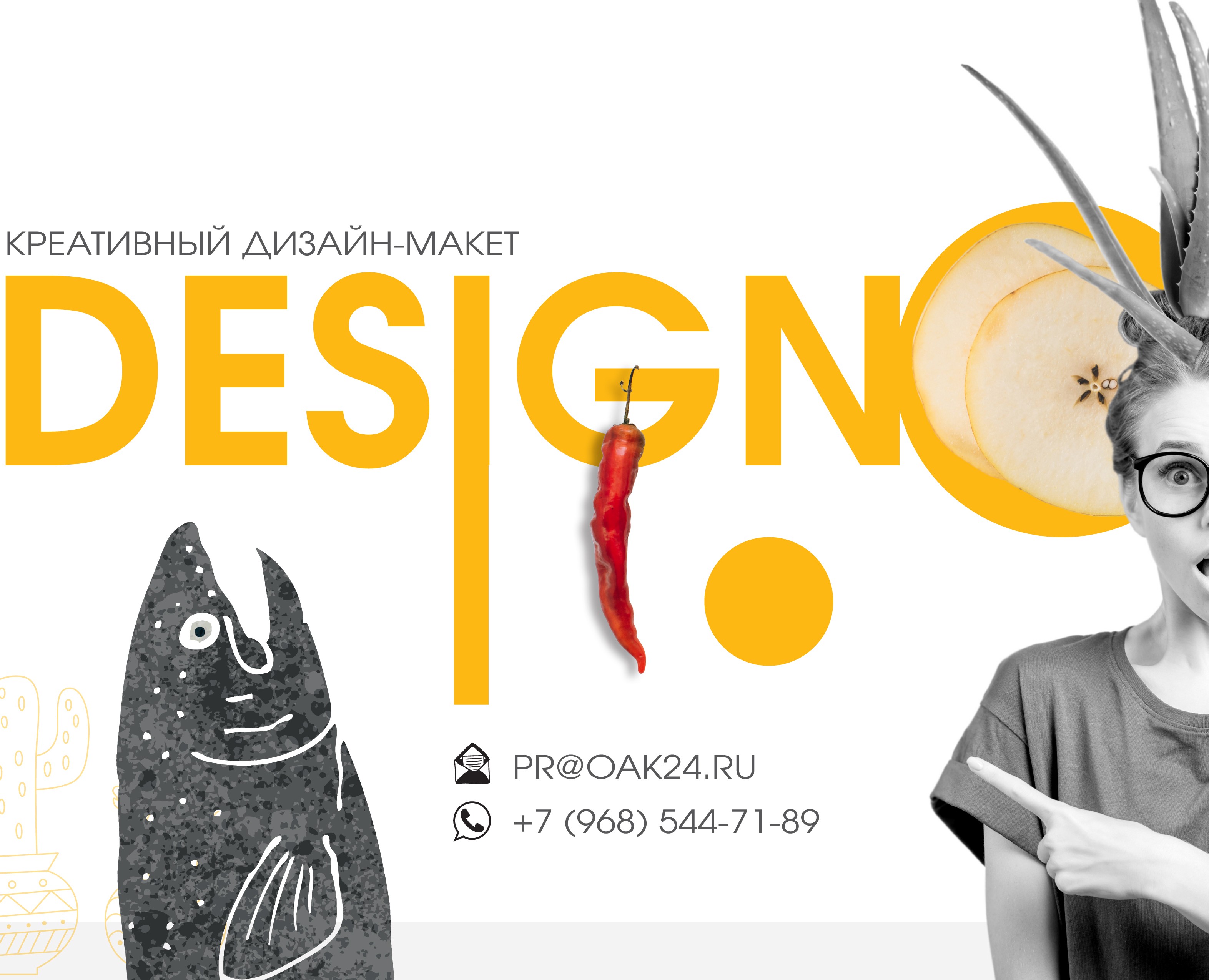 Портфолио Вагнер — Брендинг, Маркетинг на Dprofile