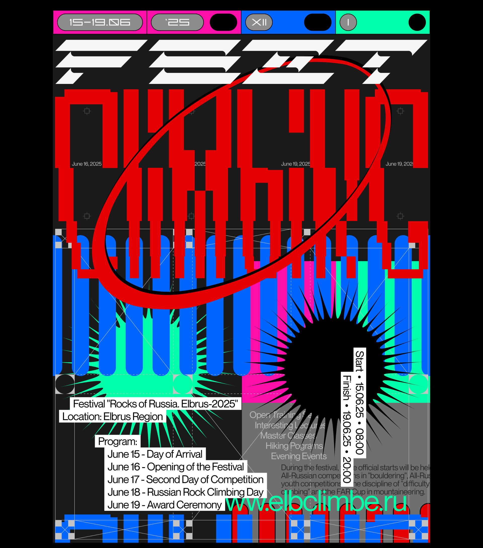 Sports Events | Poster Collection — Изображение №5 — Графика на Dprofile