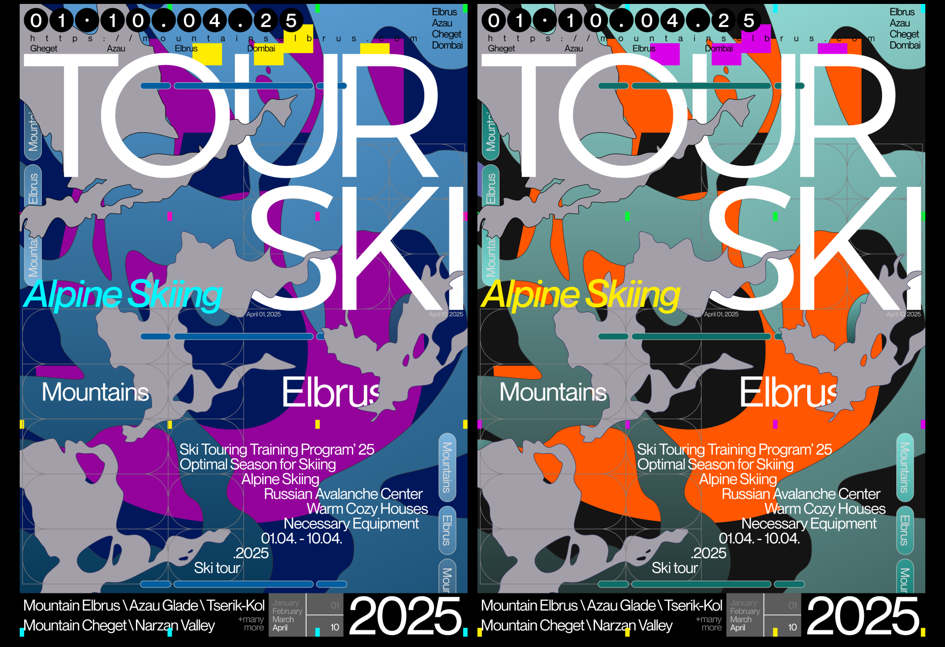 Sports Events | Poster Collection — Изображение №9 — Графика на Dprofile
