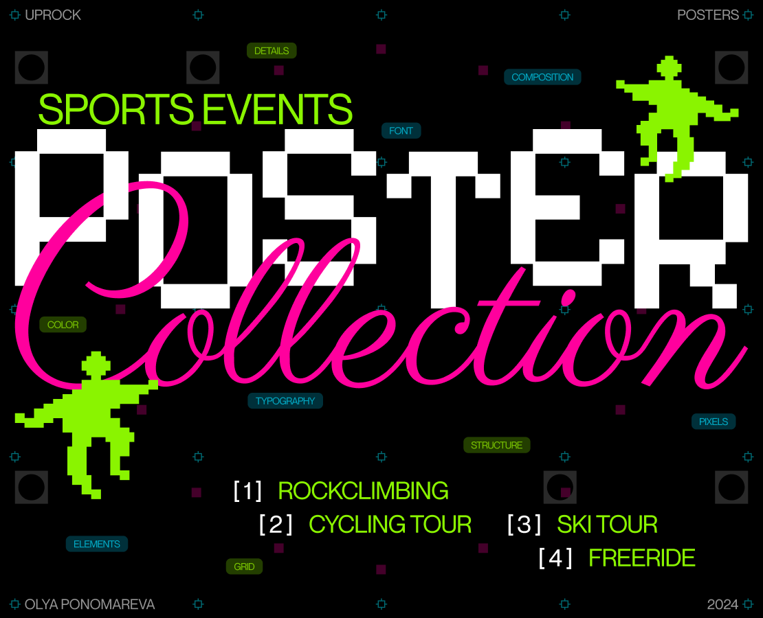 Sports Events | Poster Collection — Графика на Dprofile