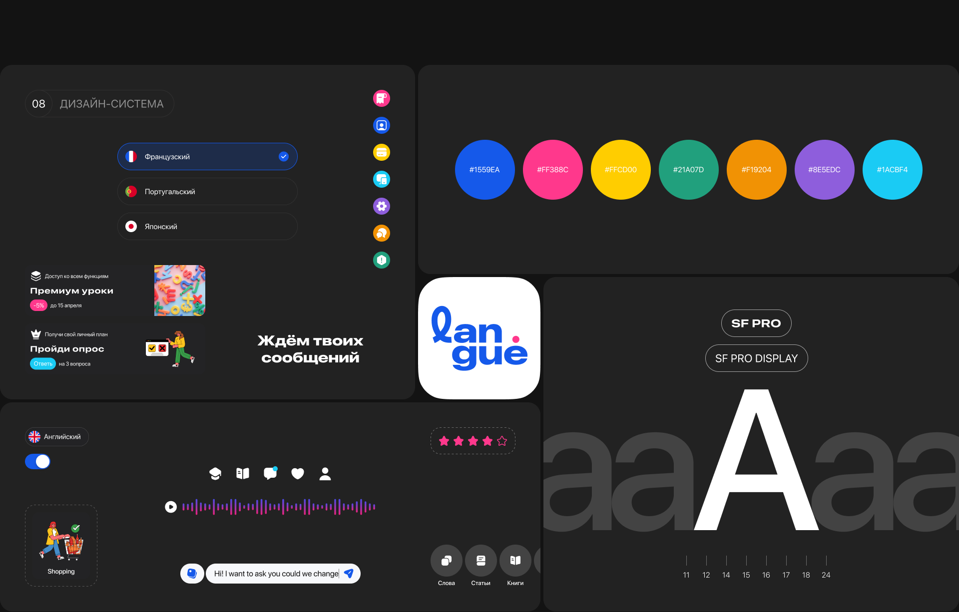 Langue | Mobile App — Изображение №10 — Интерфейсы на Dprofile